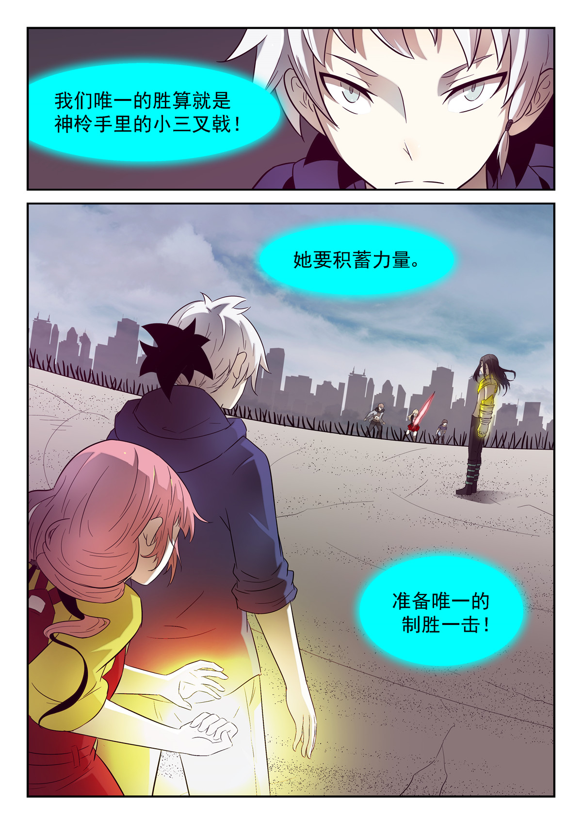 神俑降临174 一柱子擎天 上