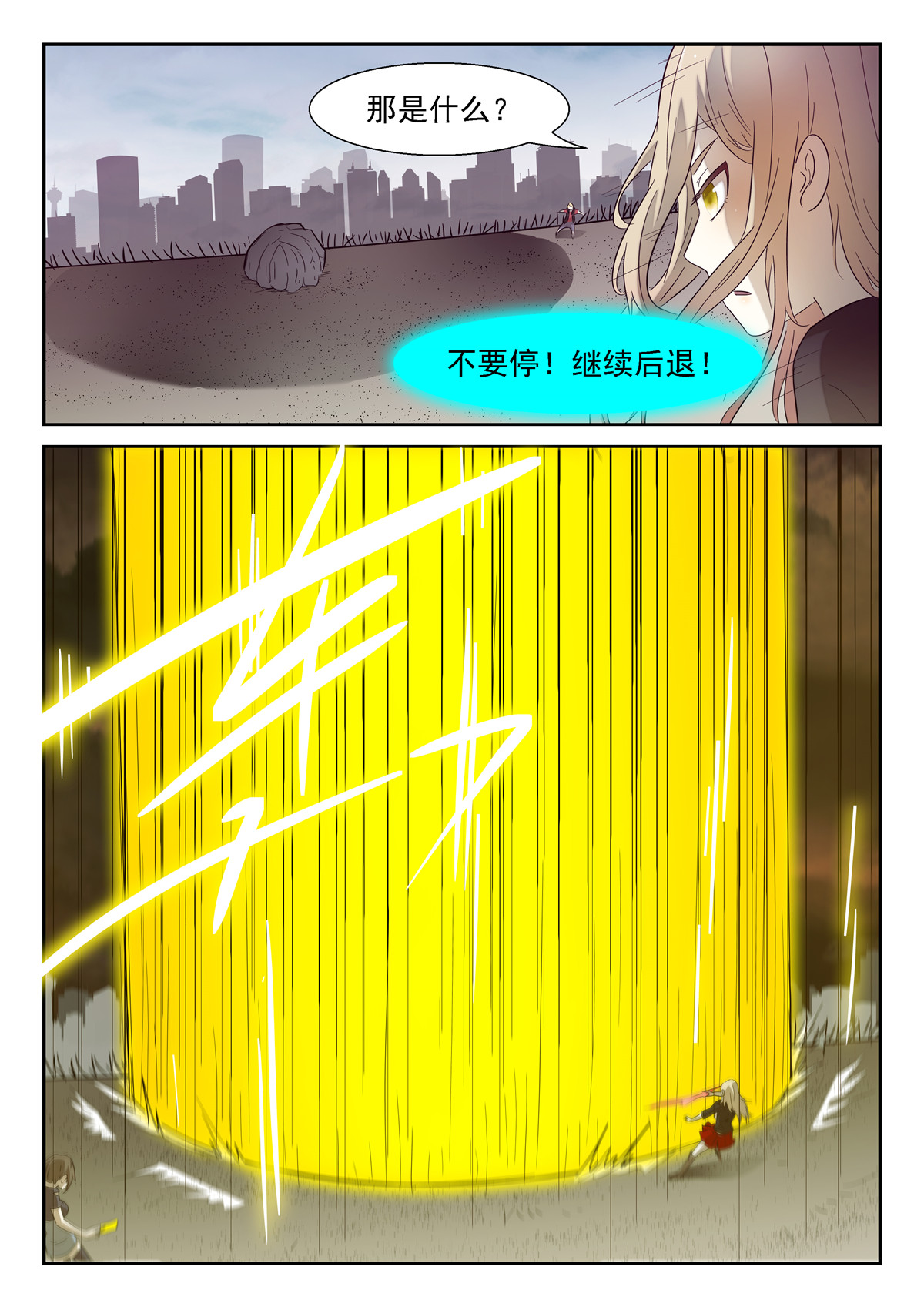 神俑降临175 一柱子擎天 下