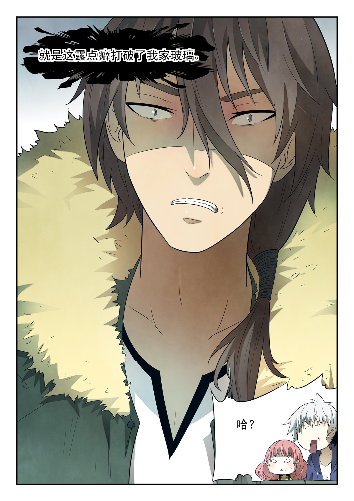 神俑降临175 一柱子擎天 下