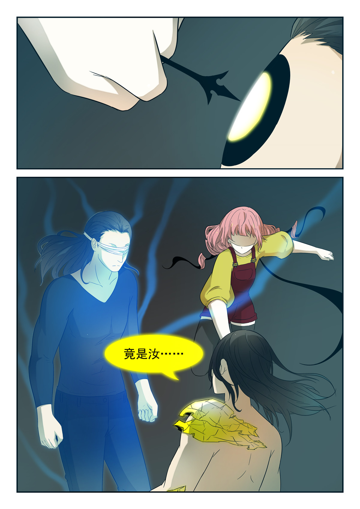 神俑降临178 弑神 上