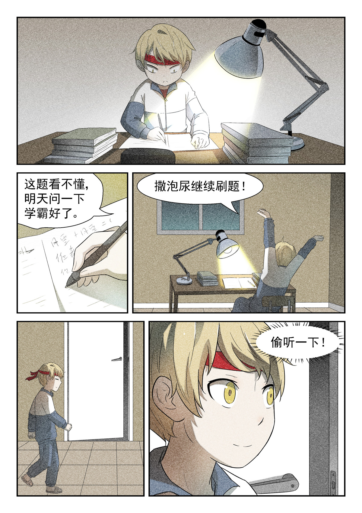 神俑降临184 赢不了的 上