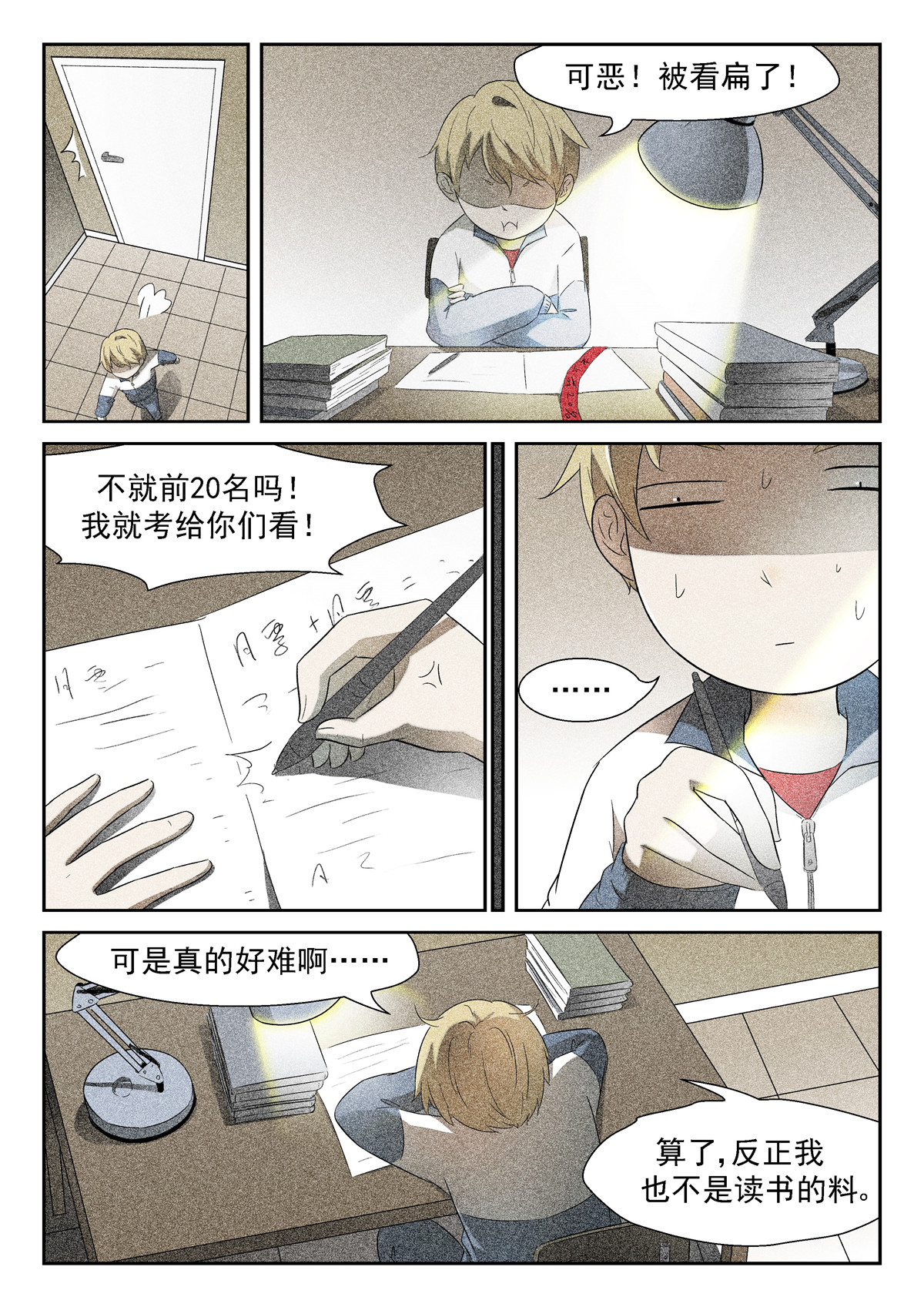 神俑降临184 赢不了的 上