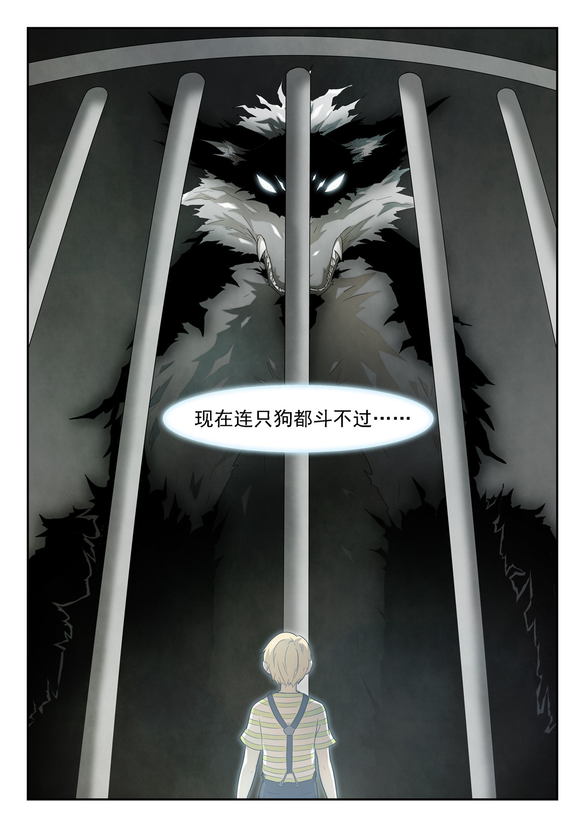 神俑降临184 赢不了的 上