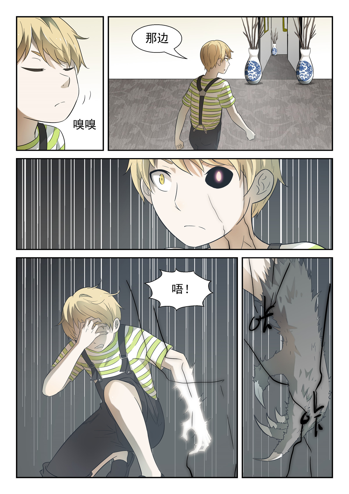 神俑降临184 赢不了的 上
