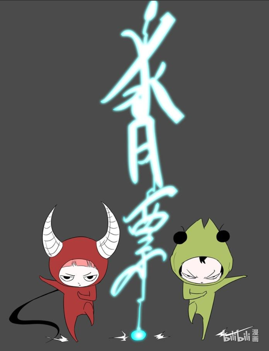 神俑降临189 那是哥斯拉下