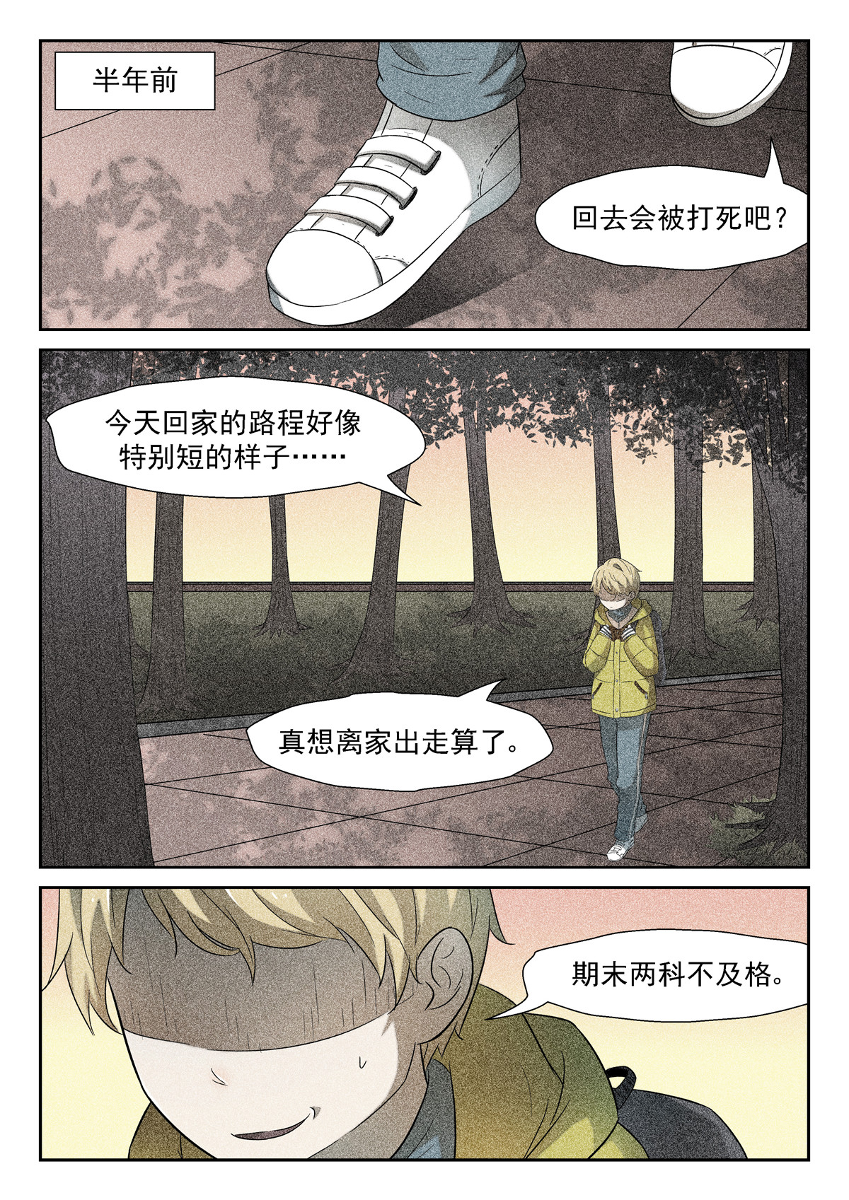 神俑降临190 游戏 上