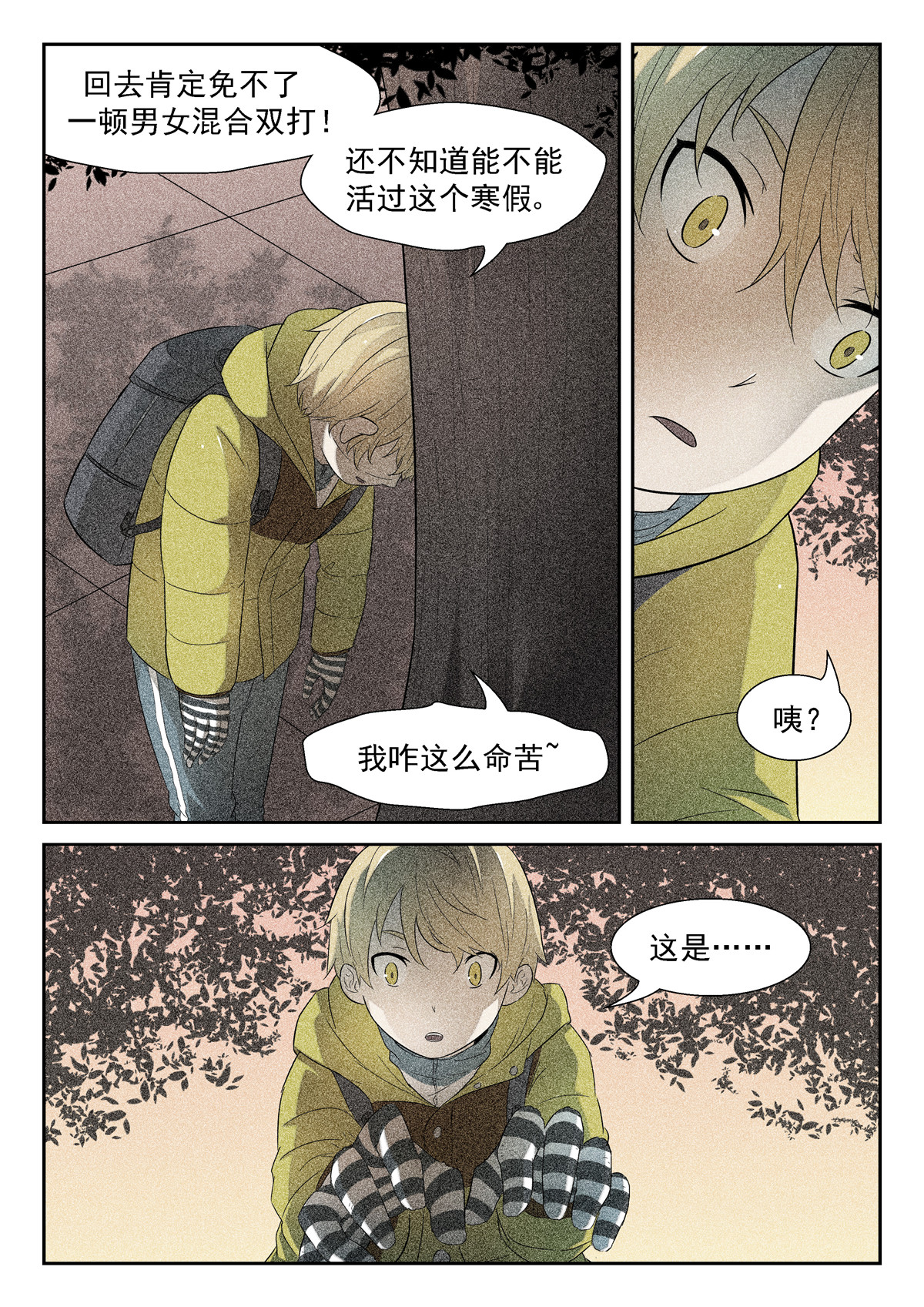 神俑降临190 游戏 上