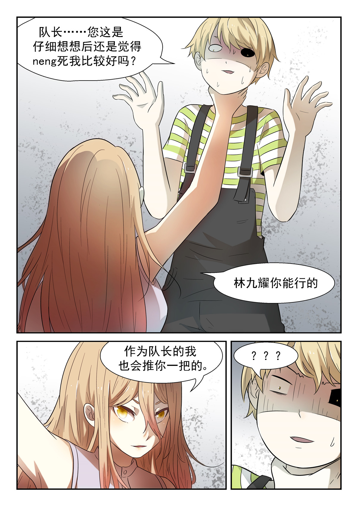 神俑降临192 滚话去 上