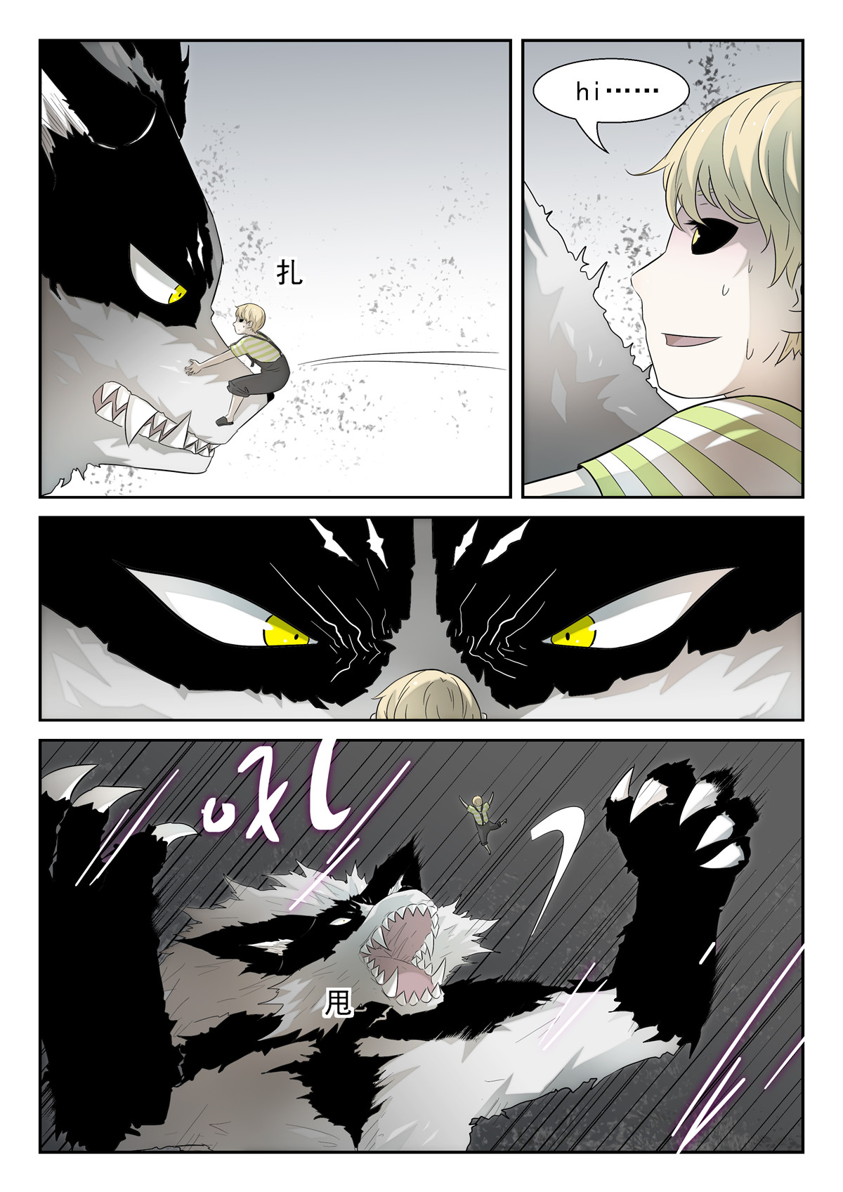 神俑降临192 滚话去 上