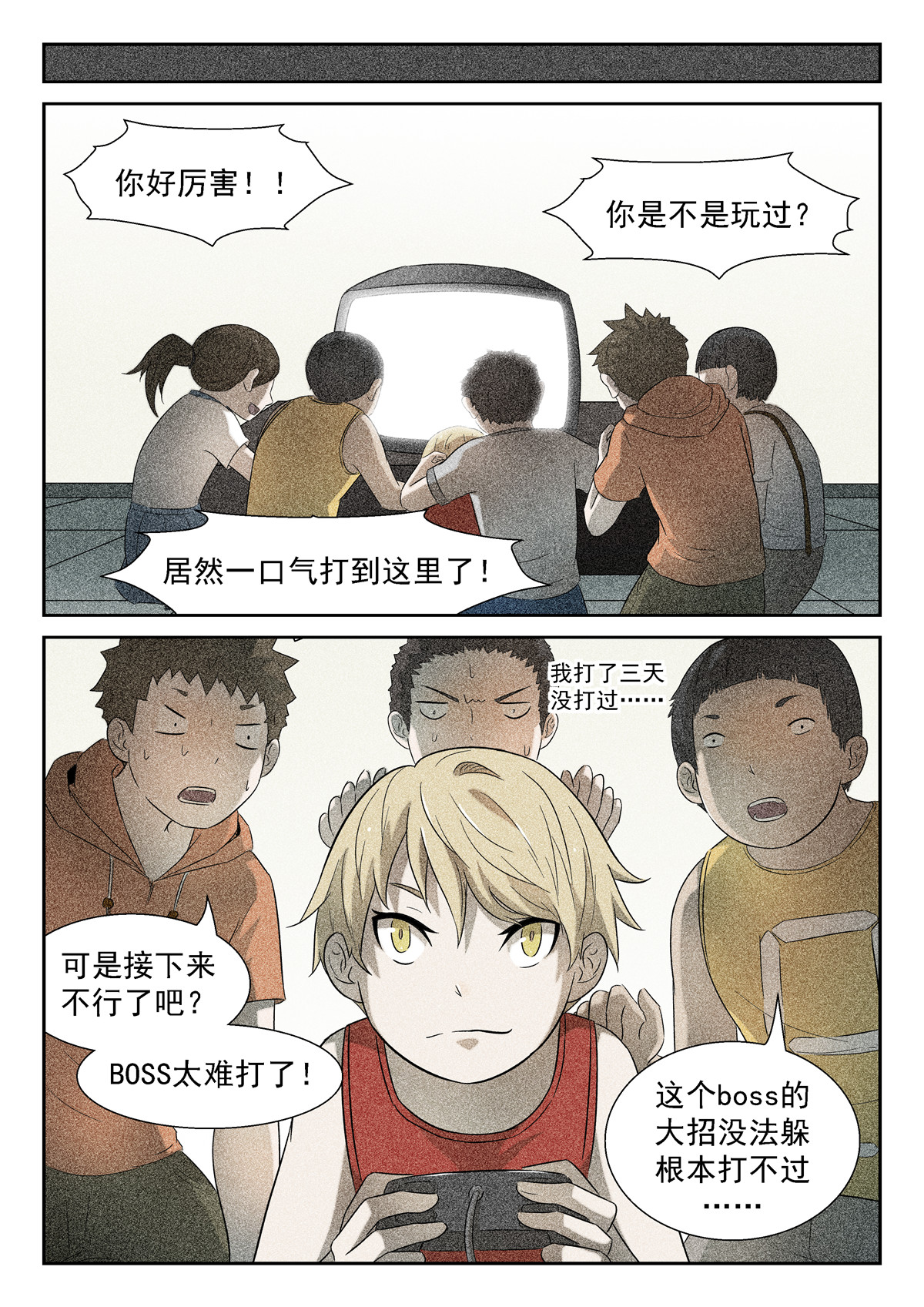 神俑降临192 滚话去 上