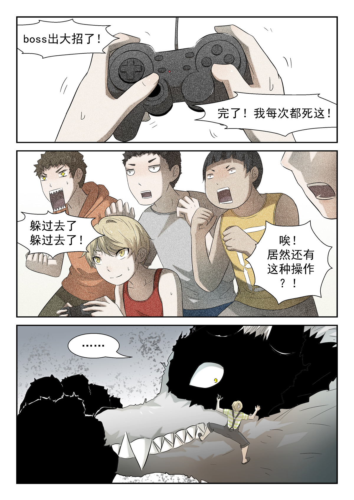 神俑降临193 滚话去 下