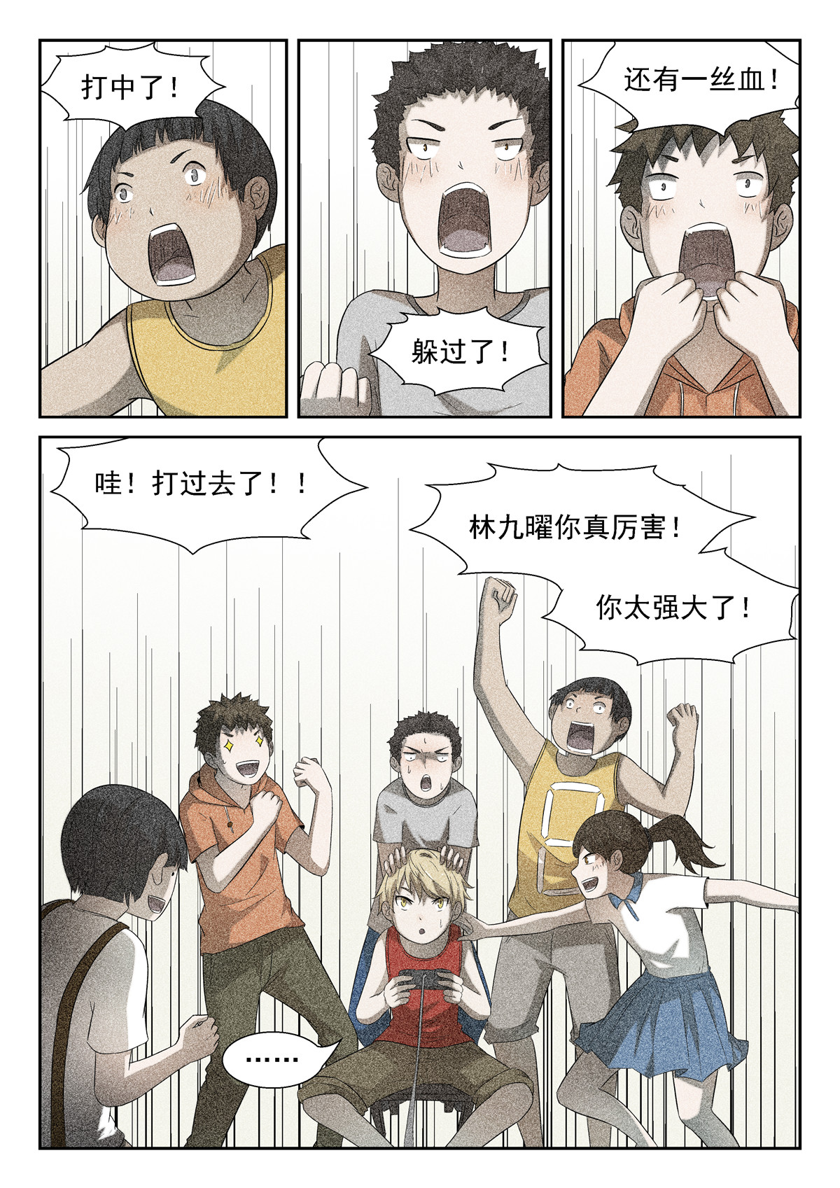 神俑降临193 滚话去 下