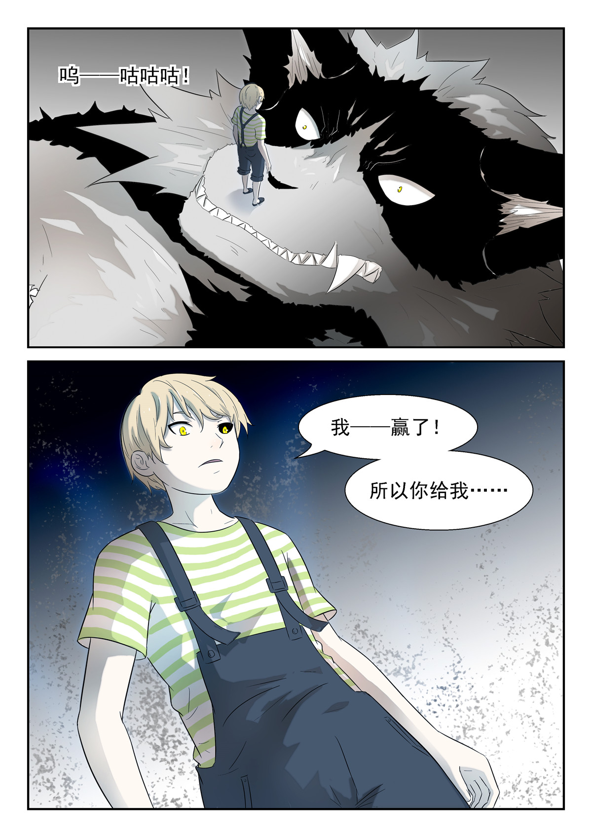 神俑降临193 滚话去 下