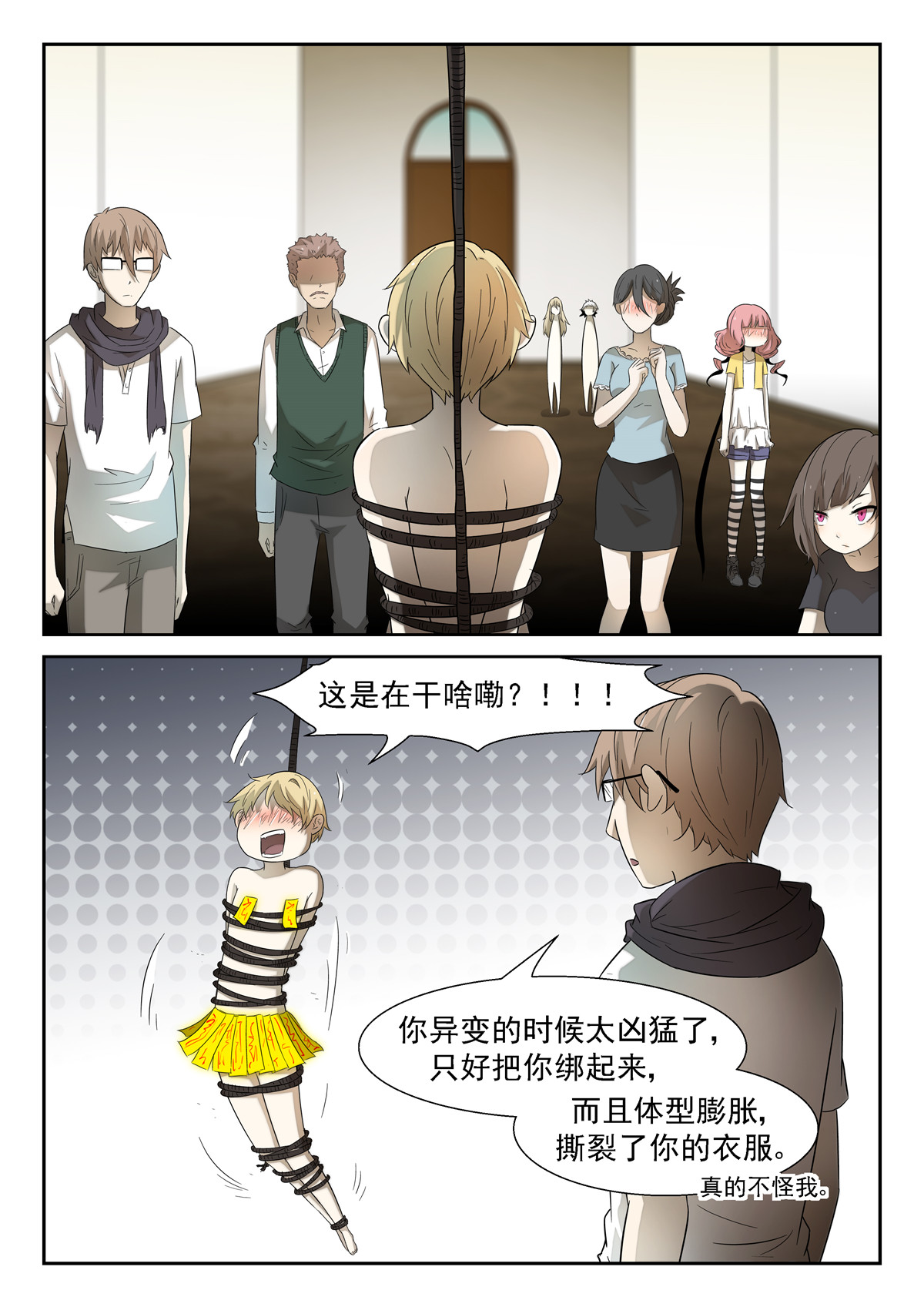 神俑降临194 沙滩 上