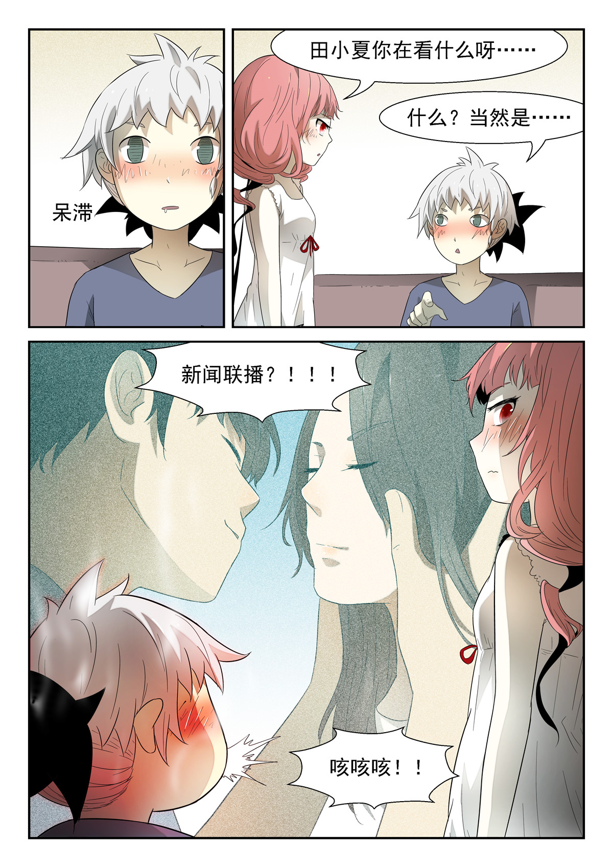 神俑降临195 沙滩下