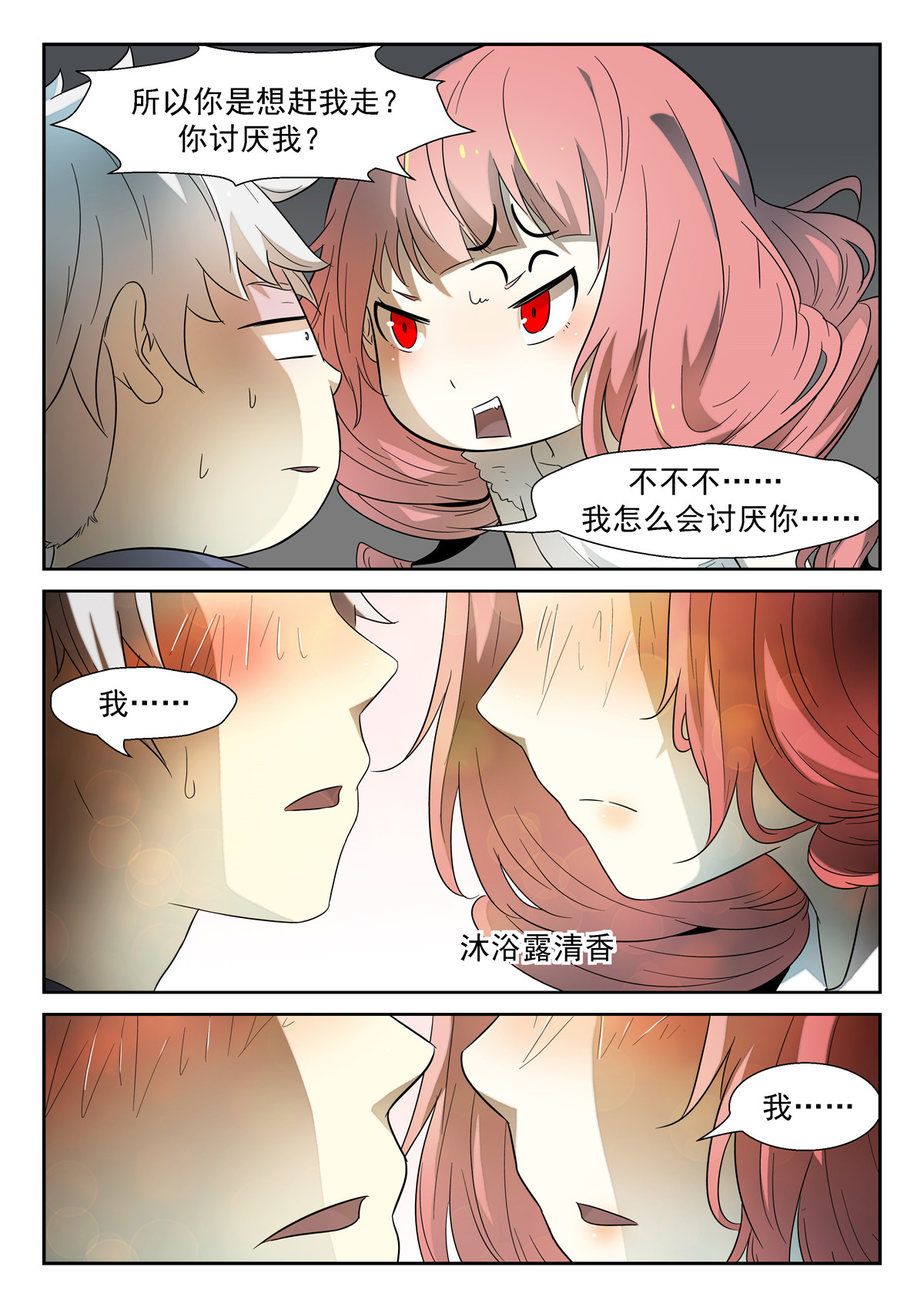 神俑降临195 沙滩下