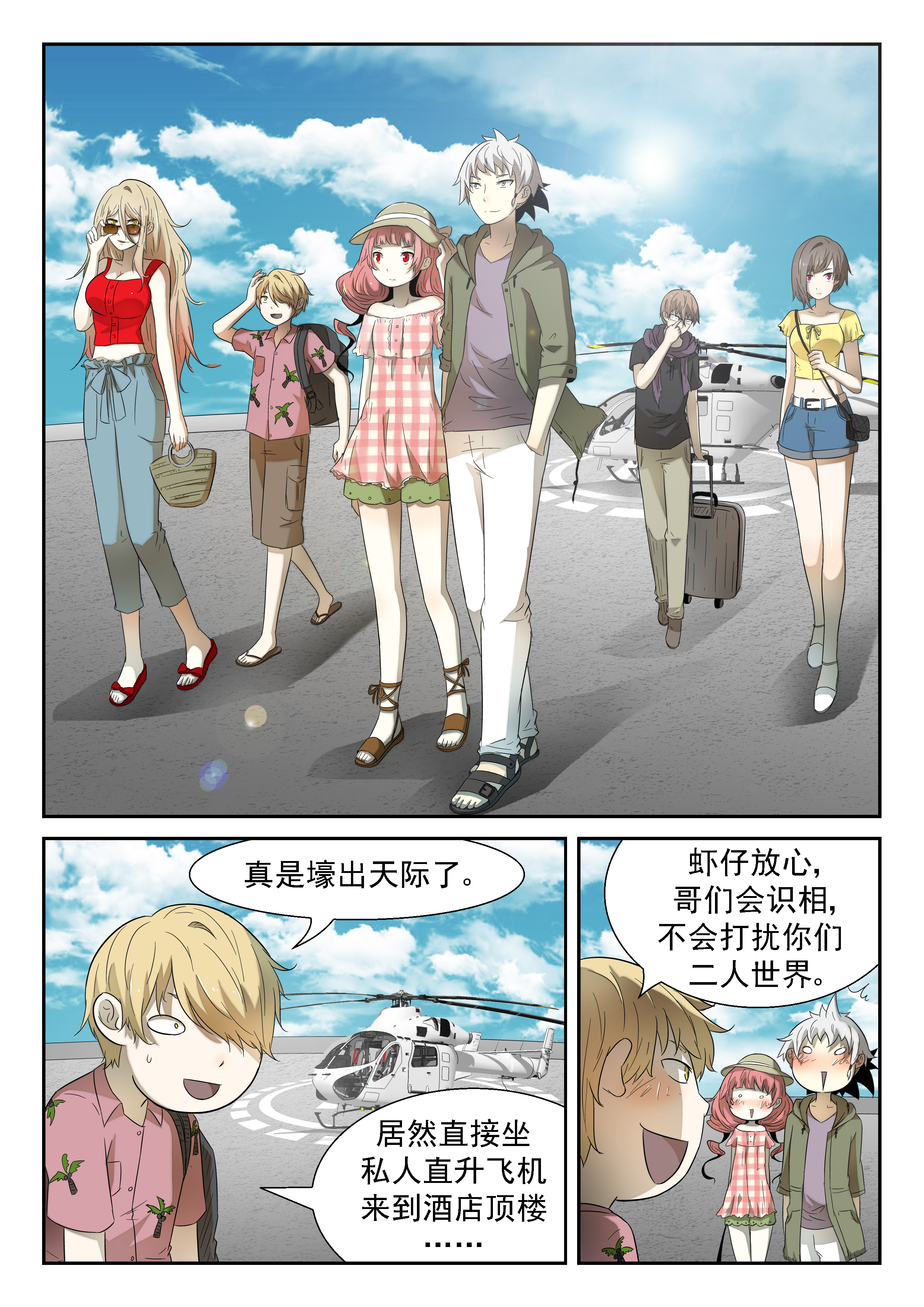 神俑降临196 海怪 上