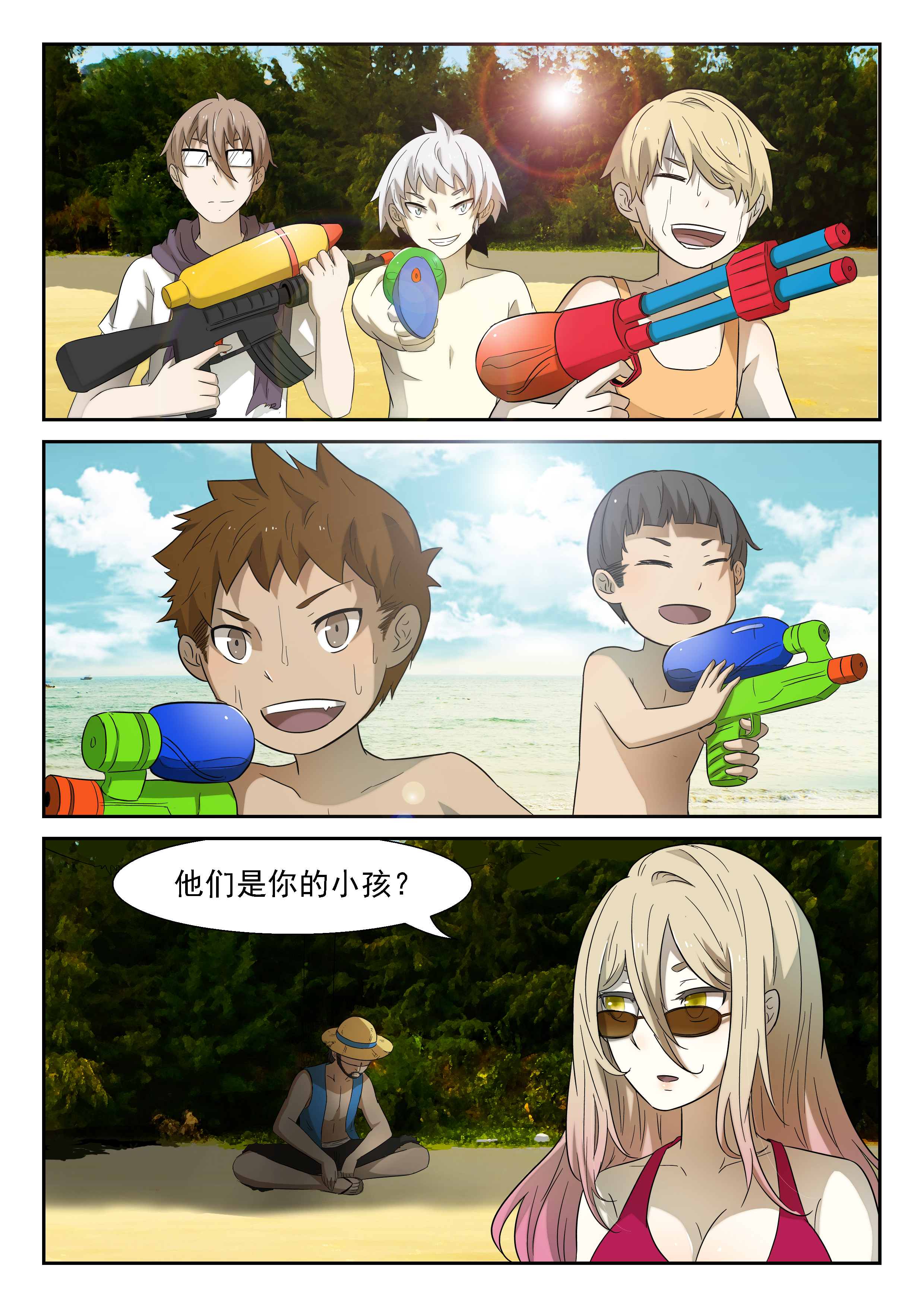 神俑降临197 海怪 下