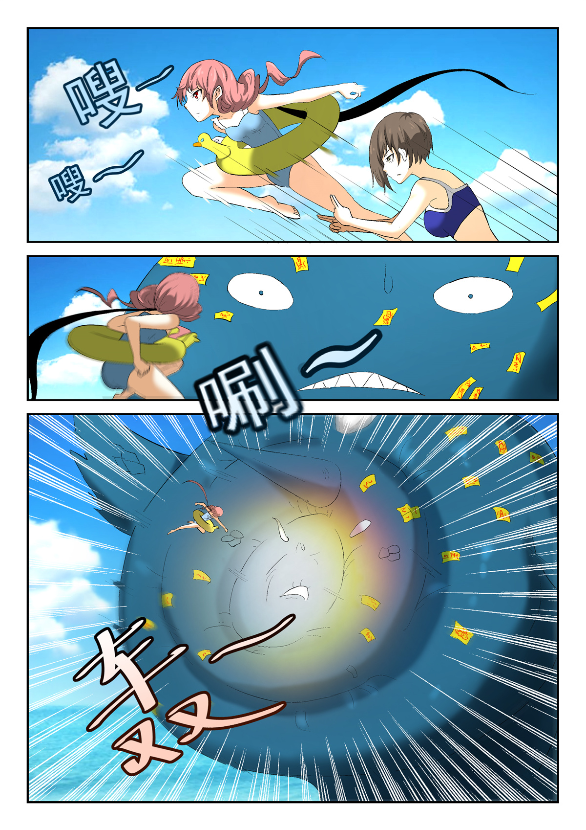 神俑降临199 裘跃飘 下