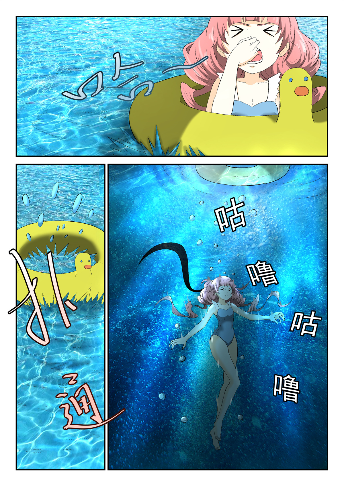 神俑降临199 裘跃飘 下