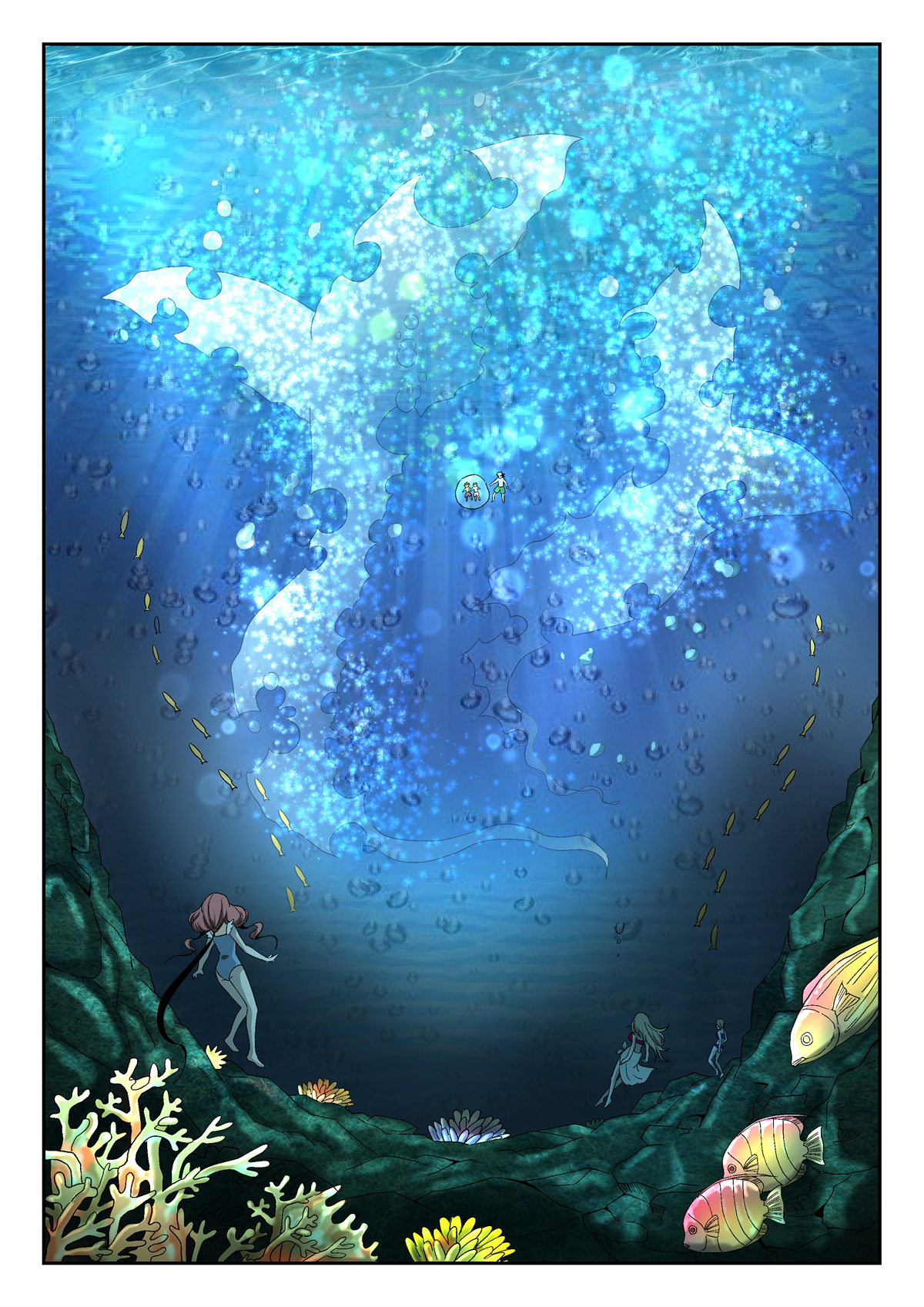 神俑降临199 裘跃飘 下