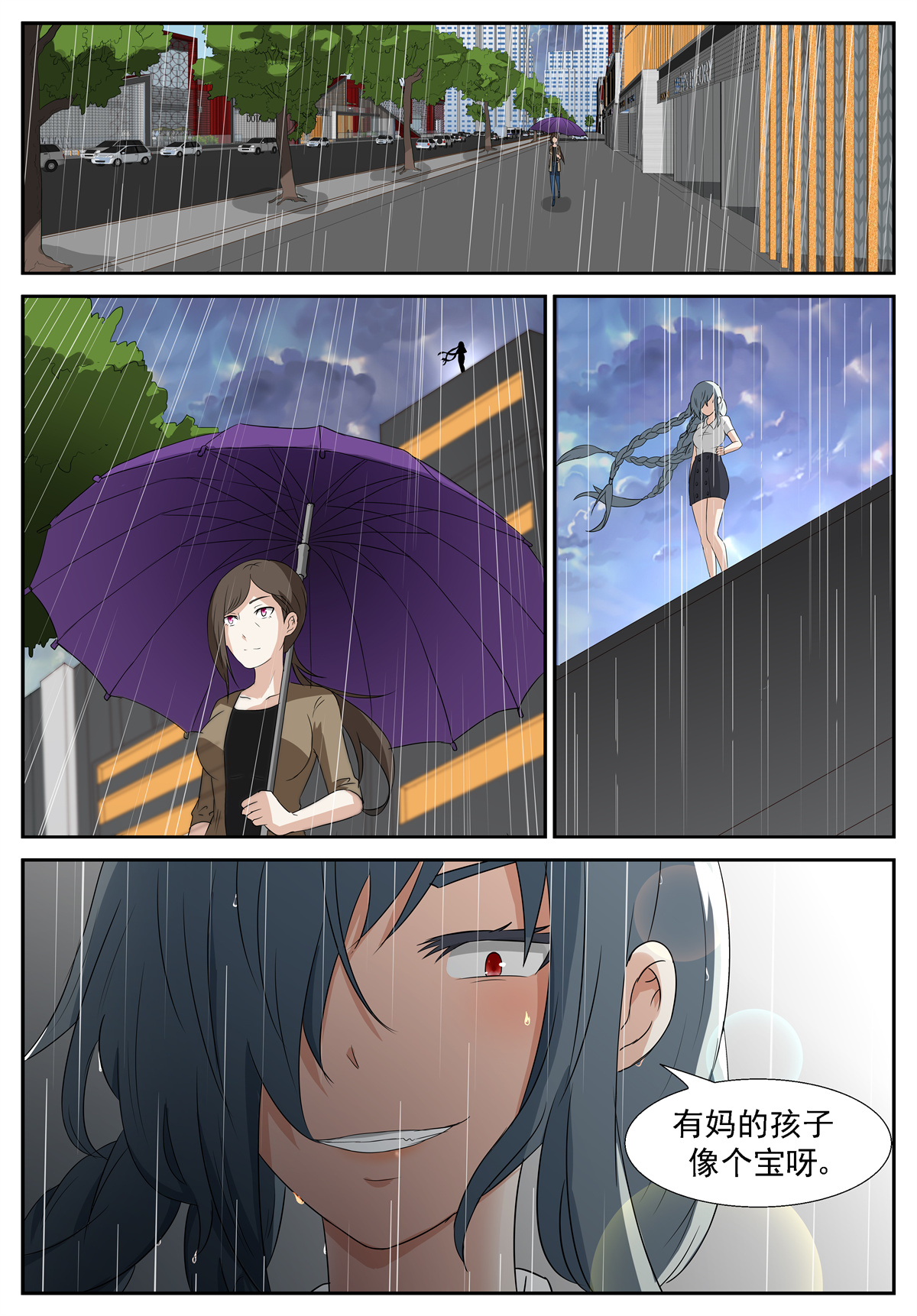 神俑降临204 冲突 上