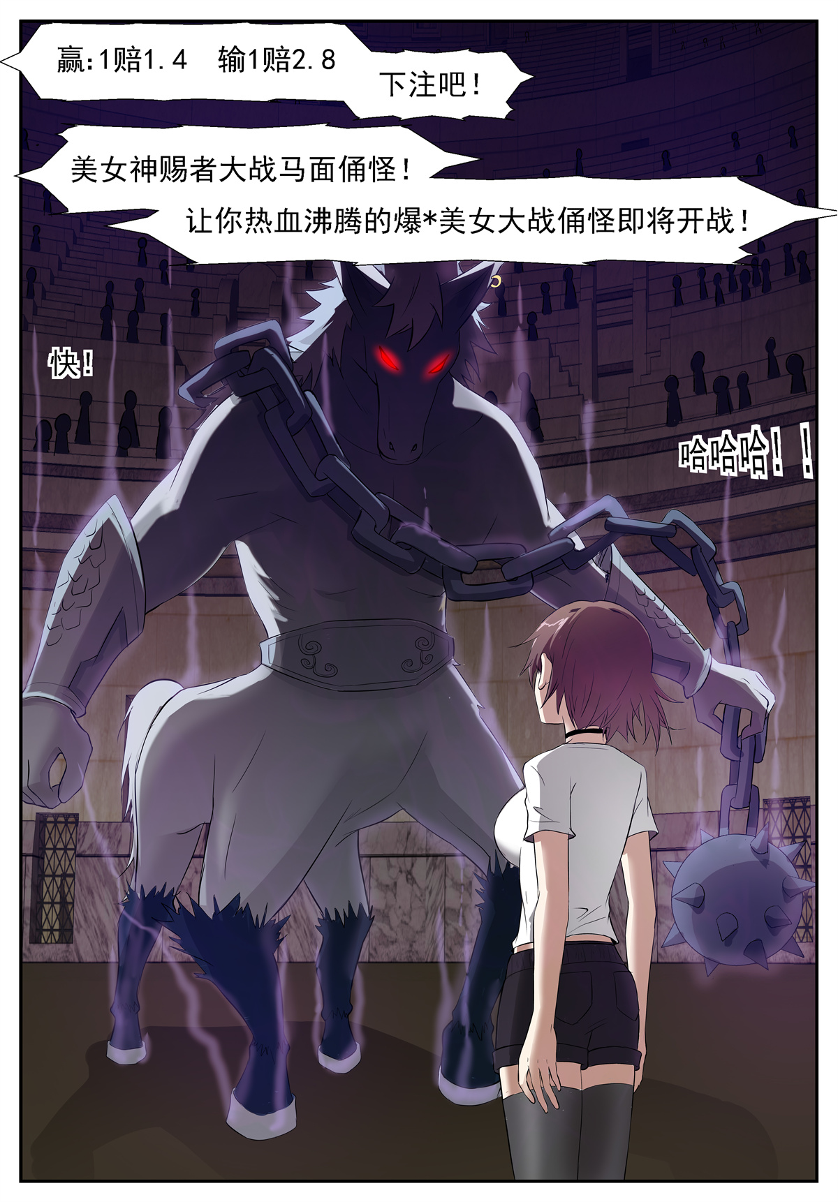 神俑降临207 失踪 下