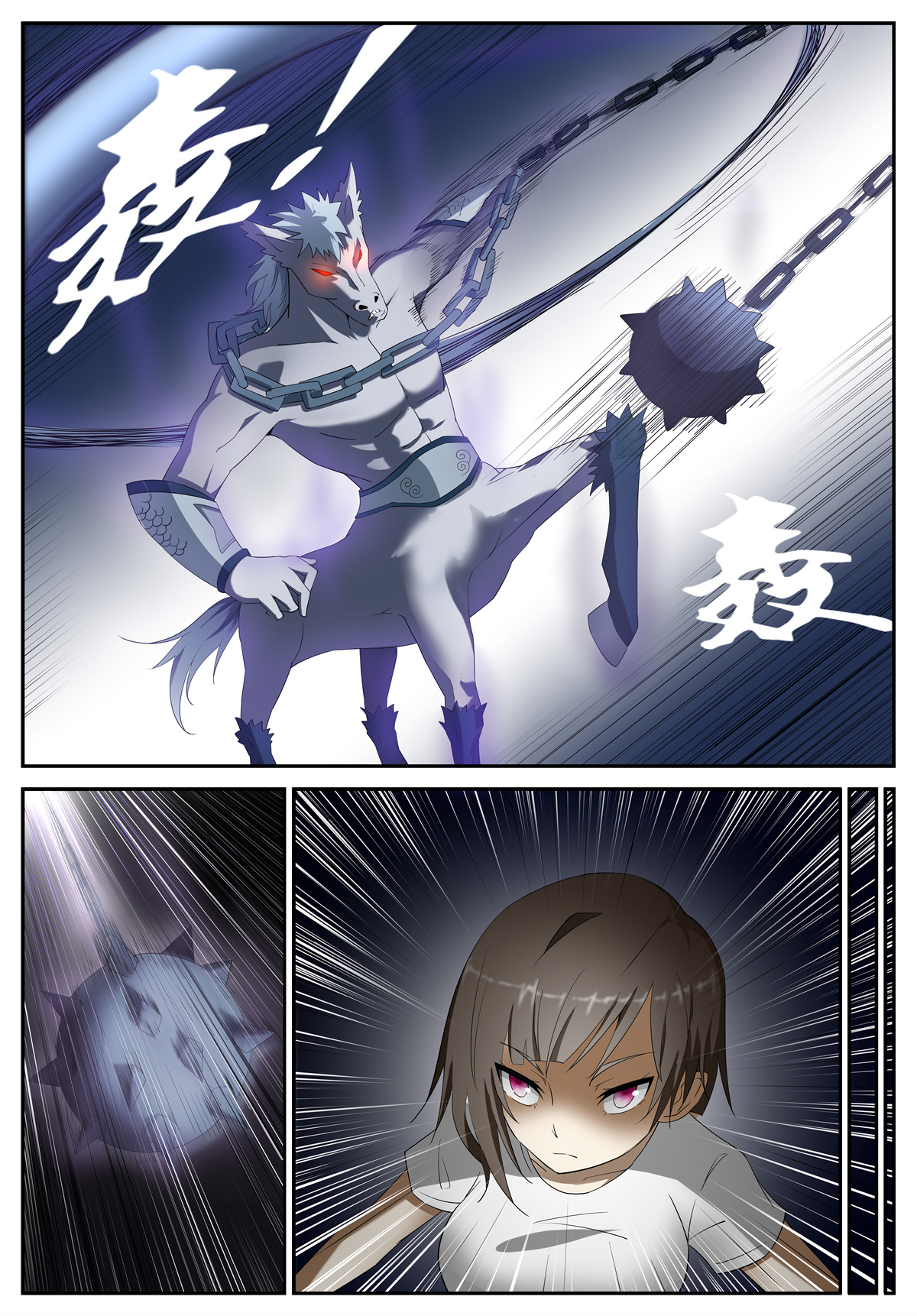 神俑降临208 六凡？ 上