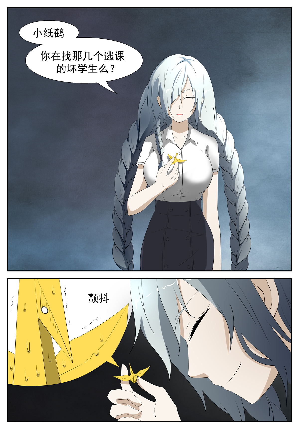 神俑降临211 进击的小纸鹤 下