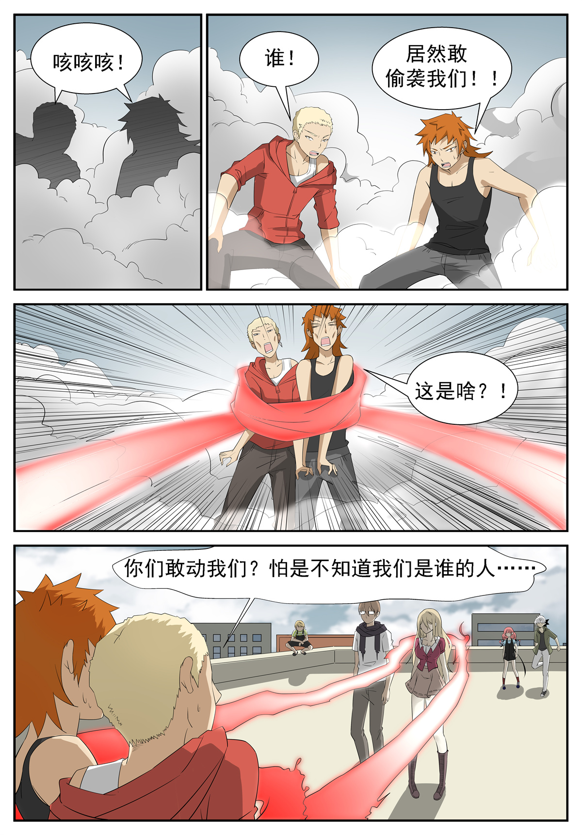 神俑降临212 挑战战神 上