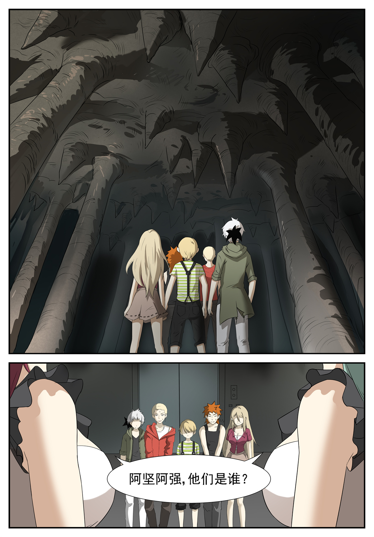 神俑降临213 挑战战神 下