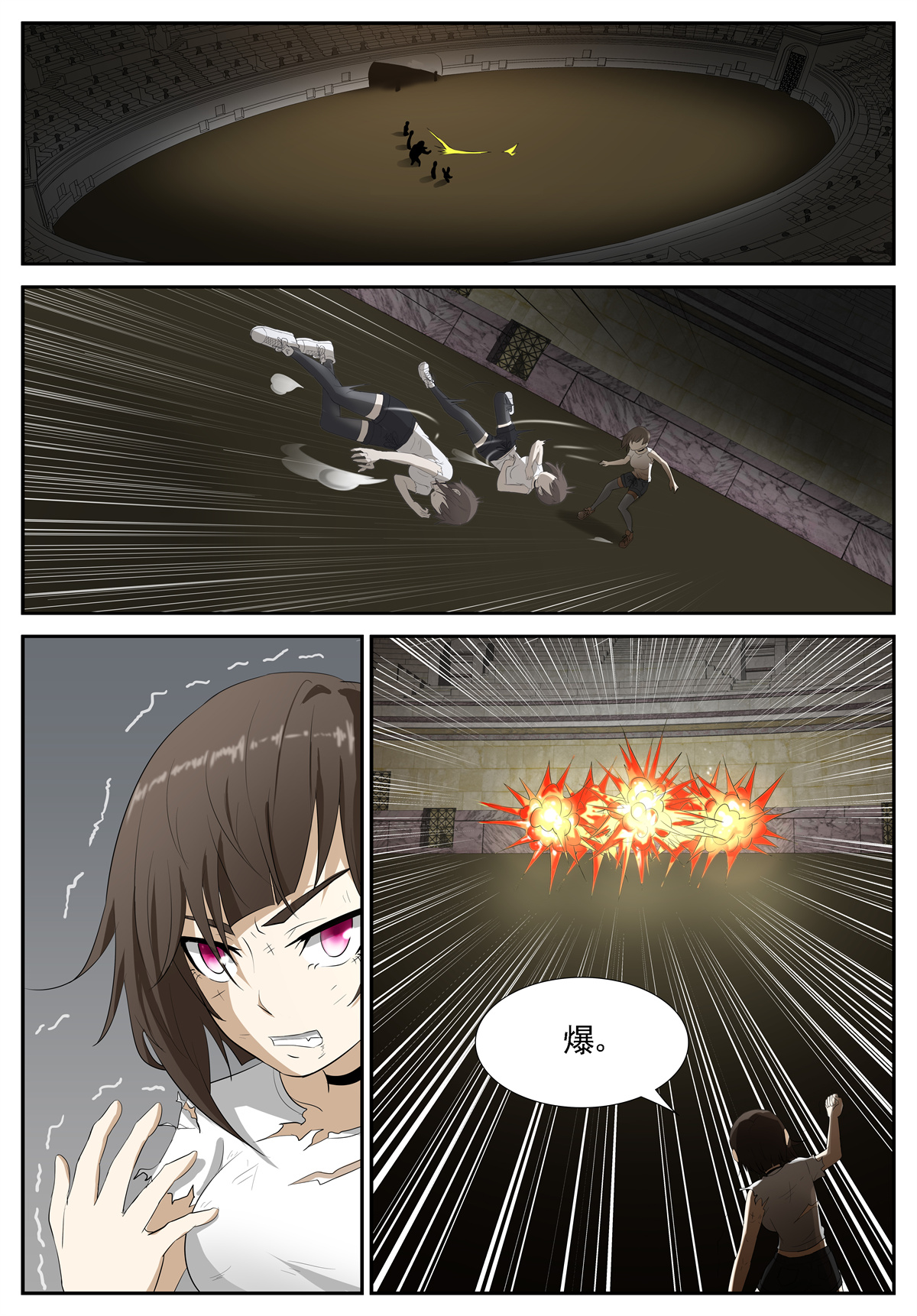 神俑降临213 挑战战神 下