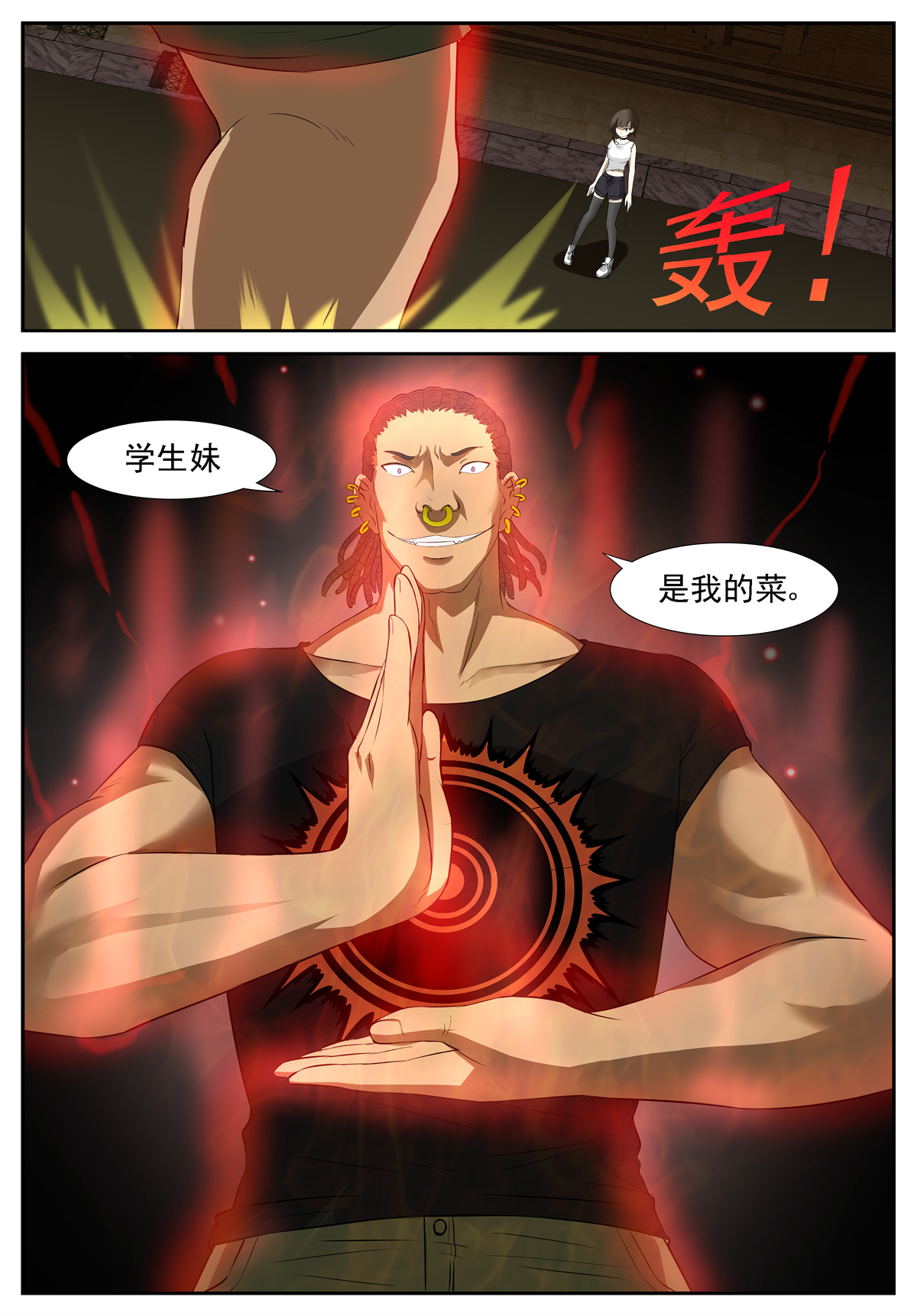 神俑降临213 挑战战神 下