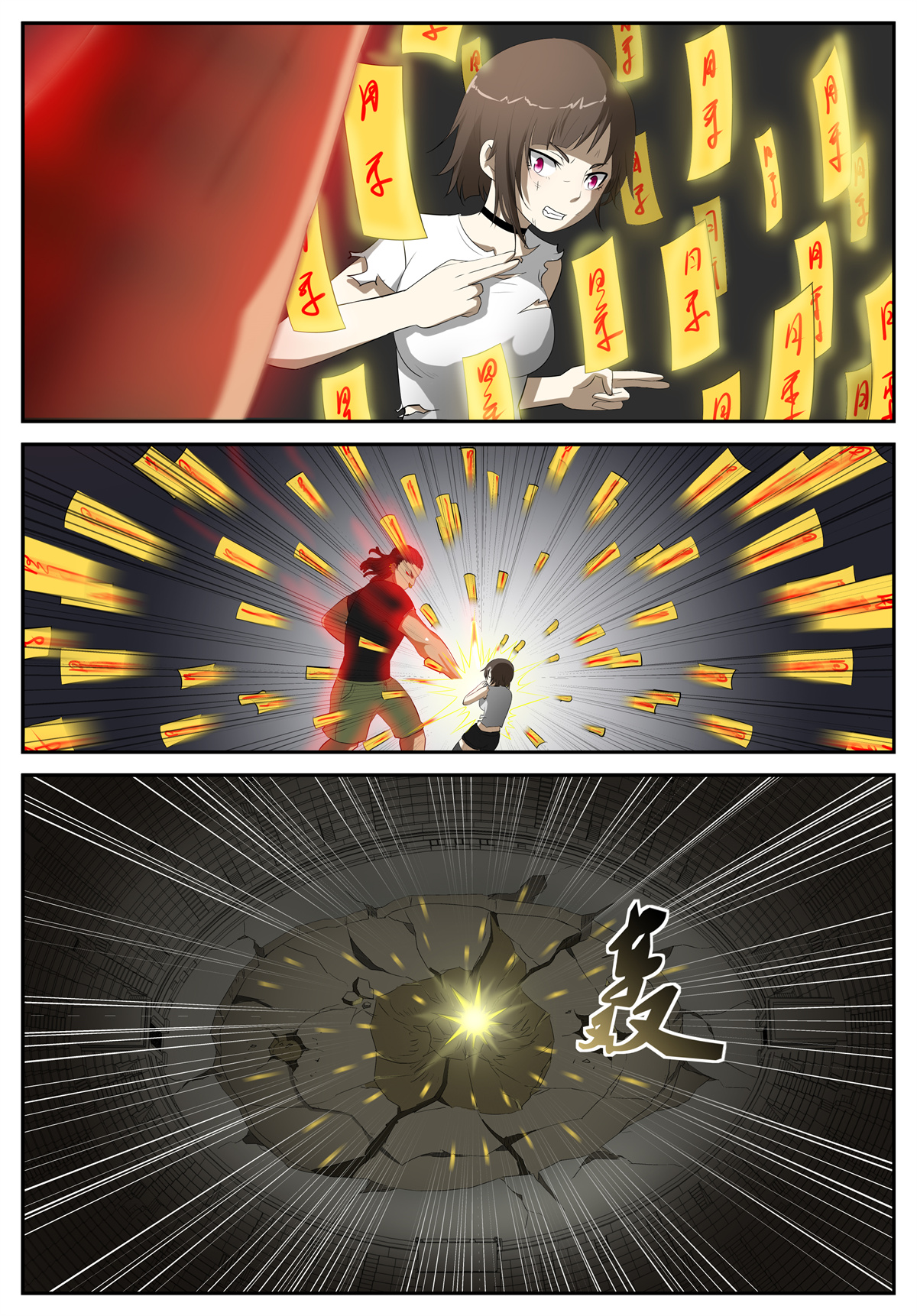 神俑降临214 阵法开启 上