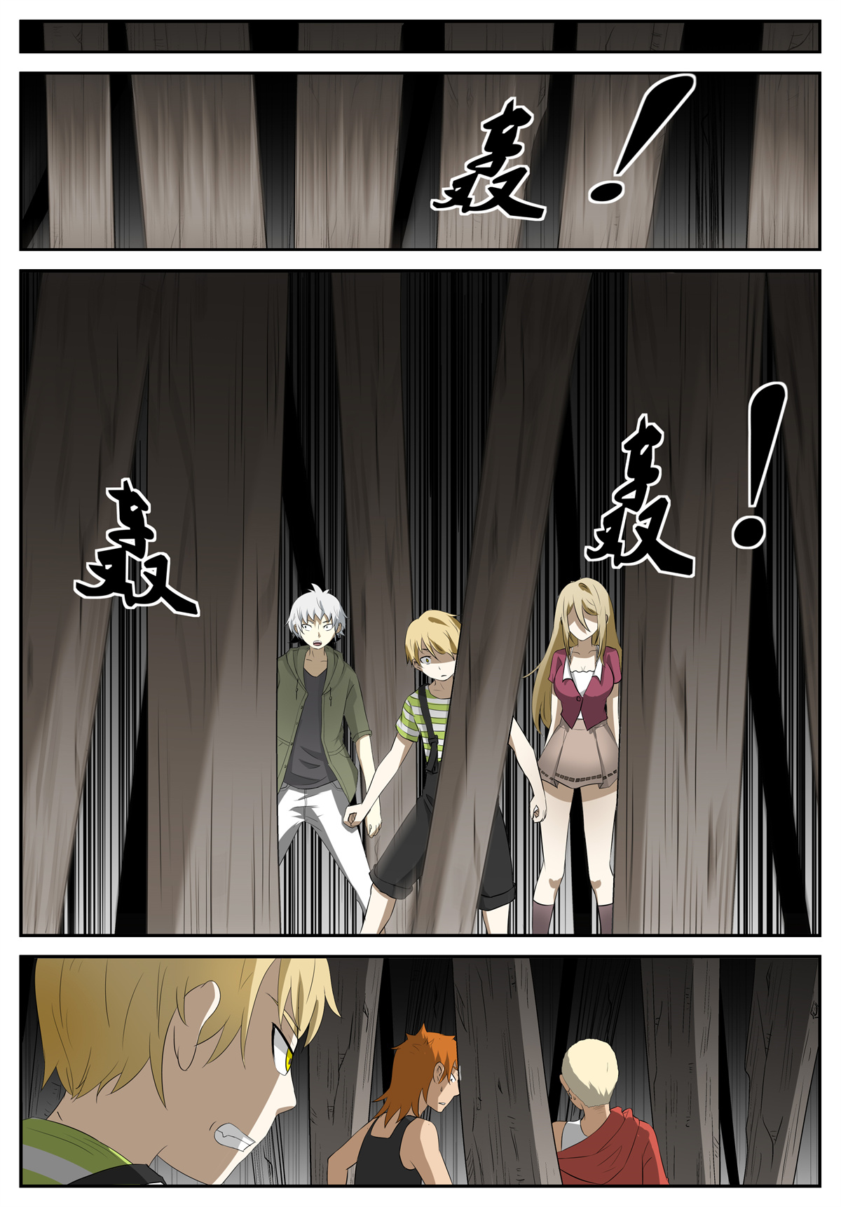 神俑降临214 阵法开启 上