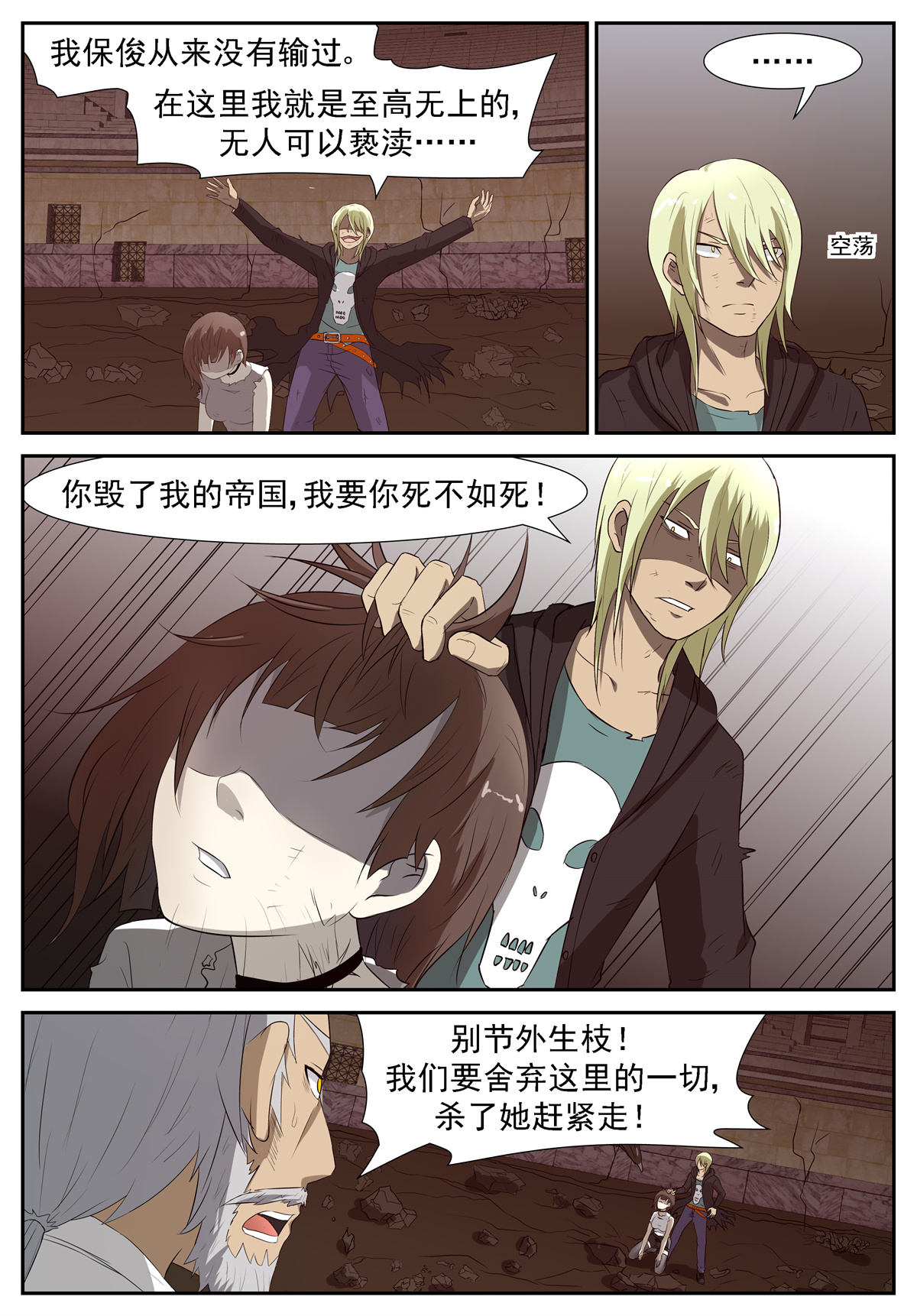 神俑降临218 妈！ 上