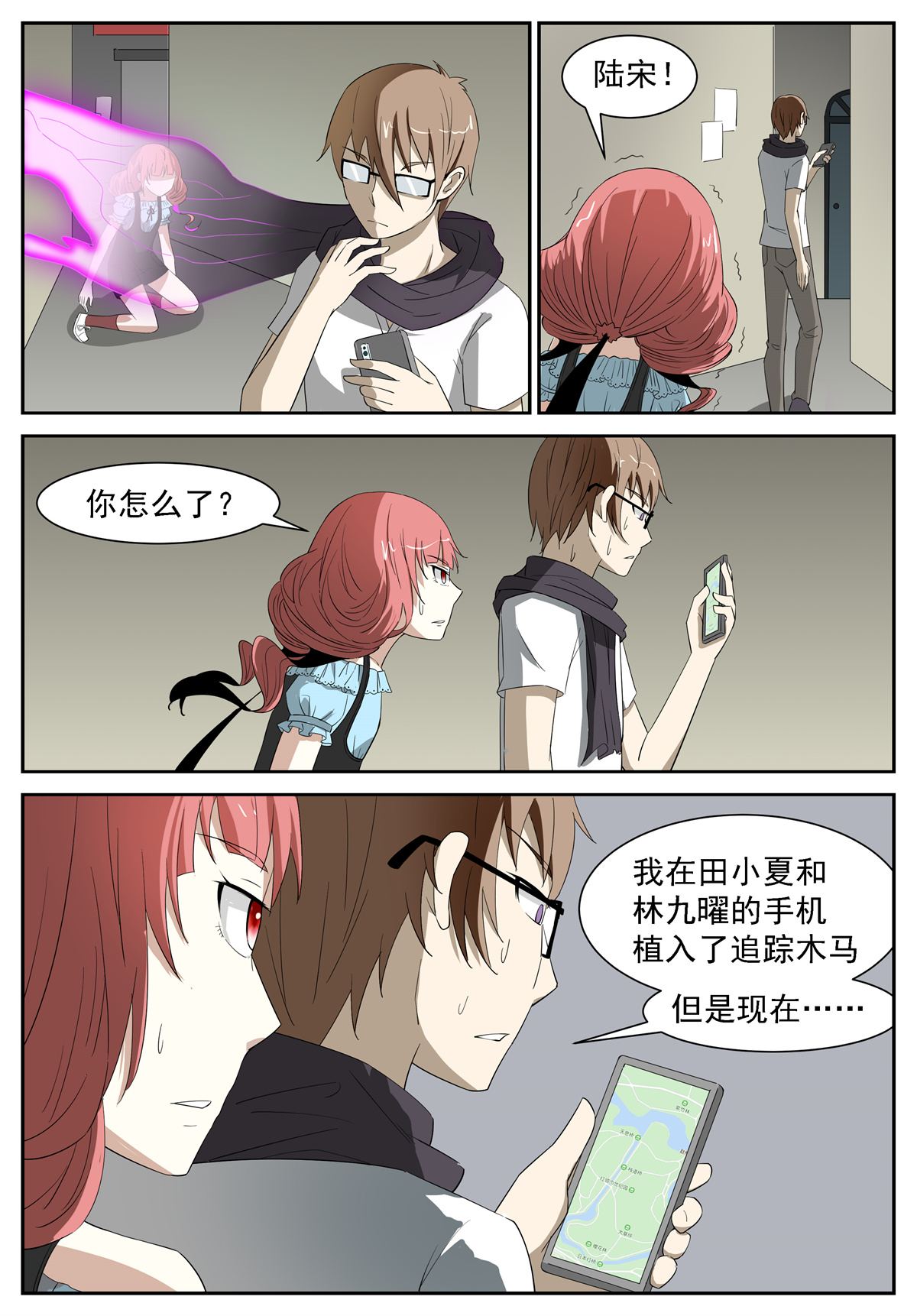 神俑降临225 吃掉他们 下