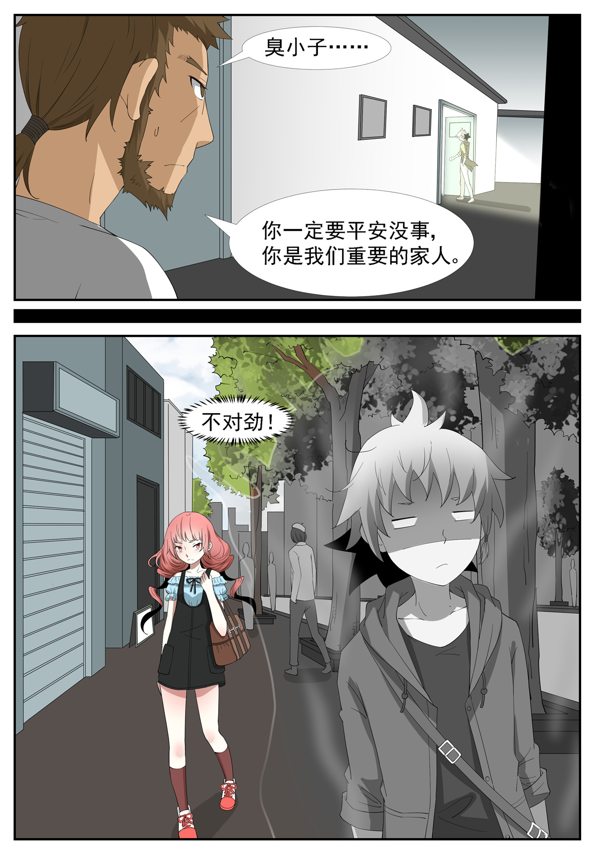 神俑降临237 出卖灵魂 下