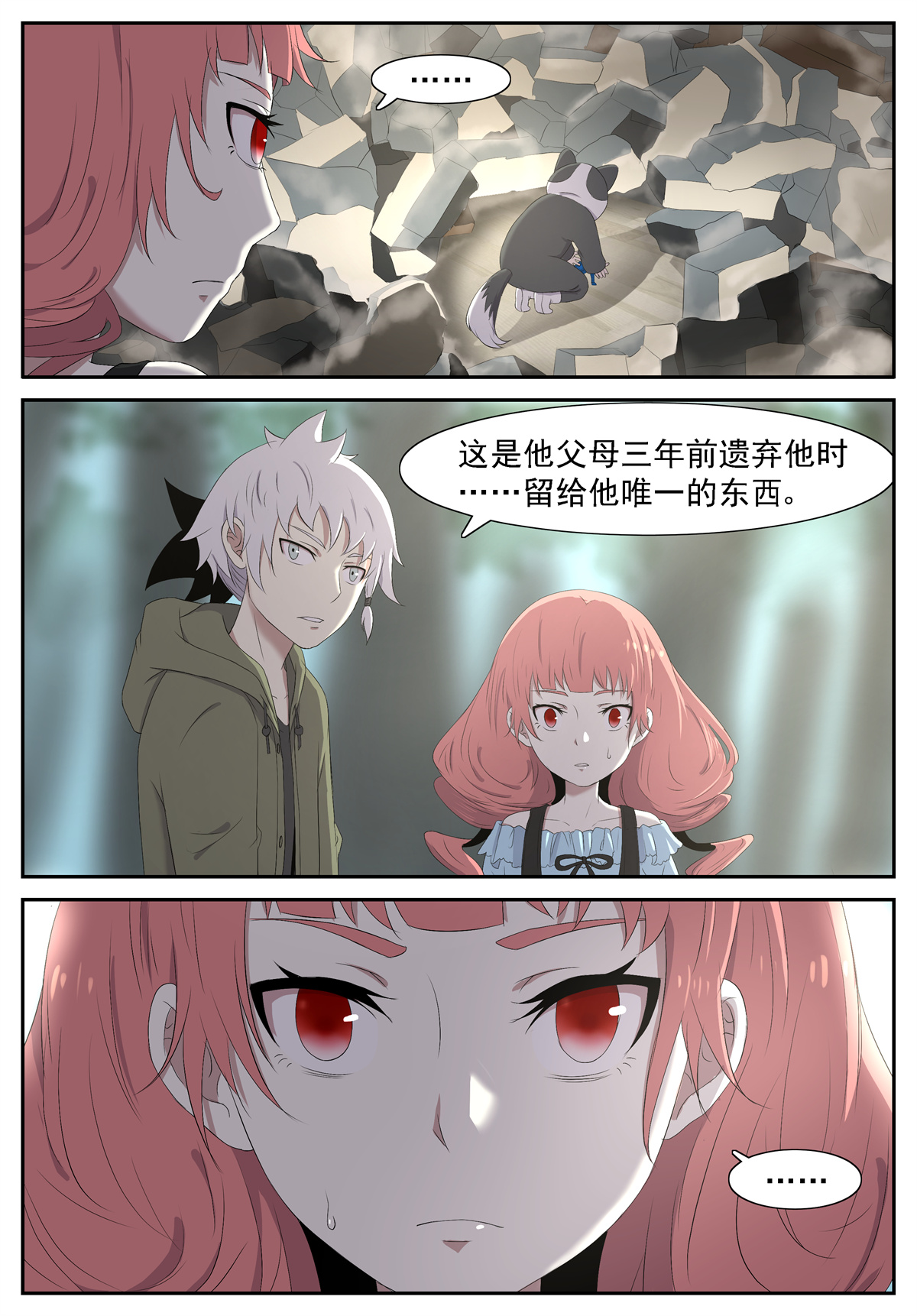 神俑降临239 一夜话到解放前 下