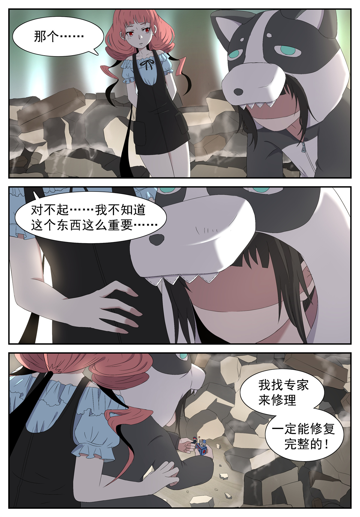神俑降临239 一夜话到解放前 下