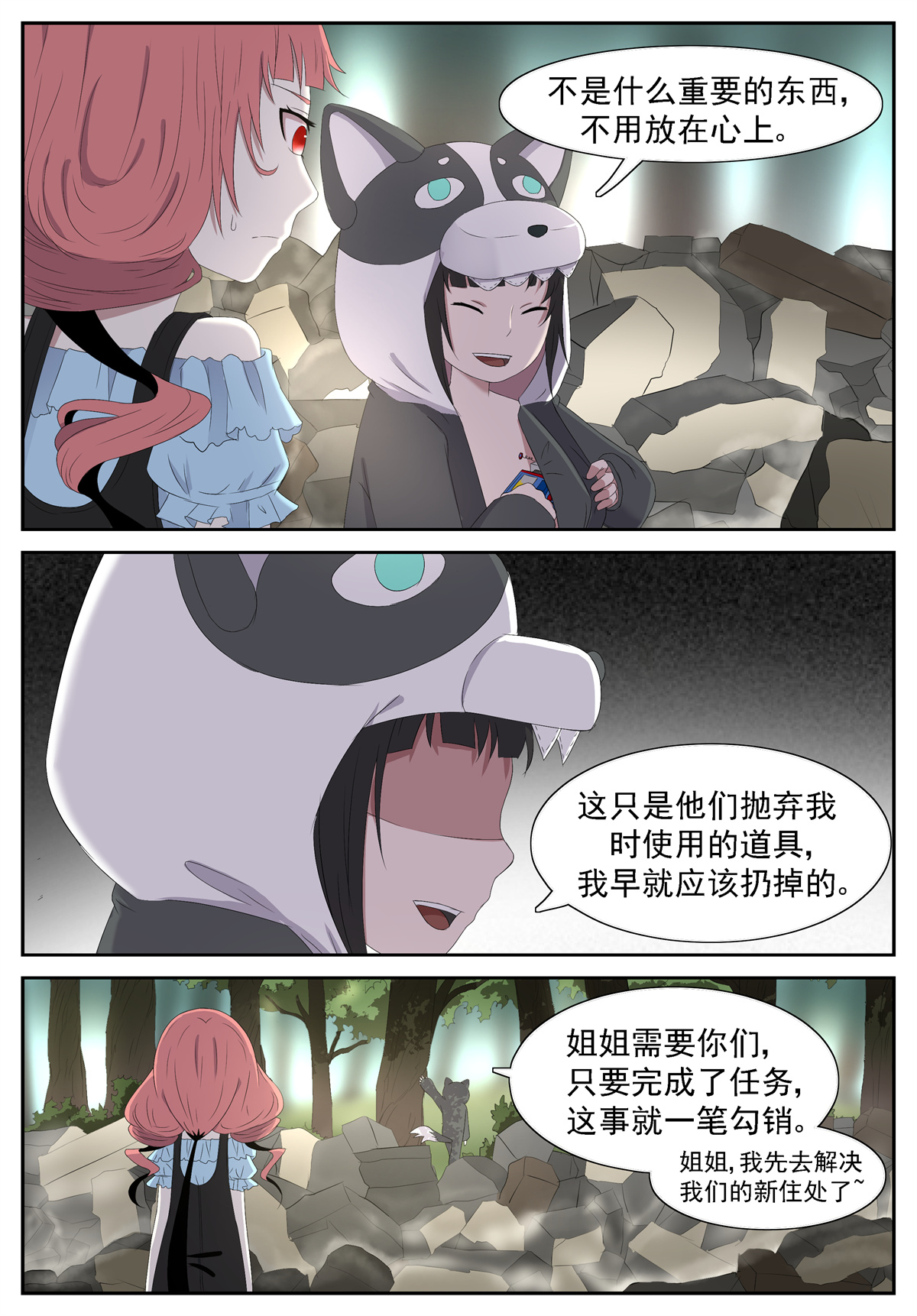 神俑降临239 一夜话到解放前 下