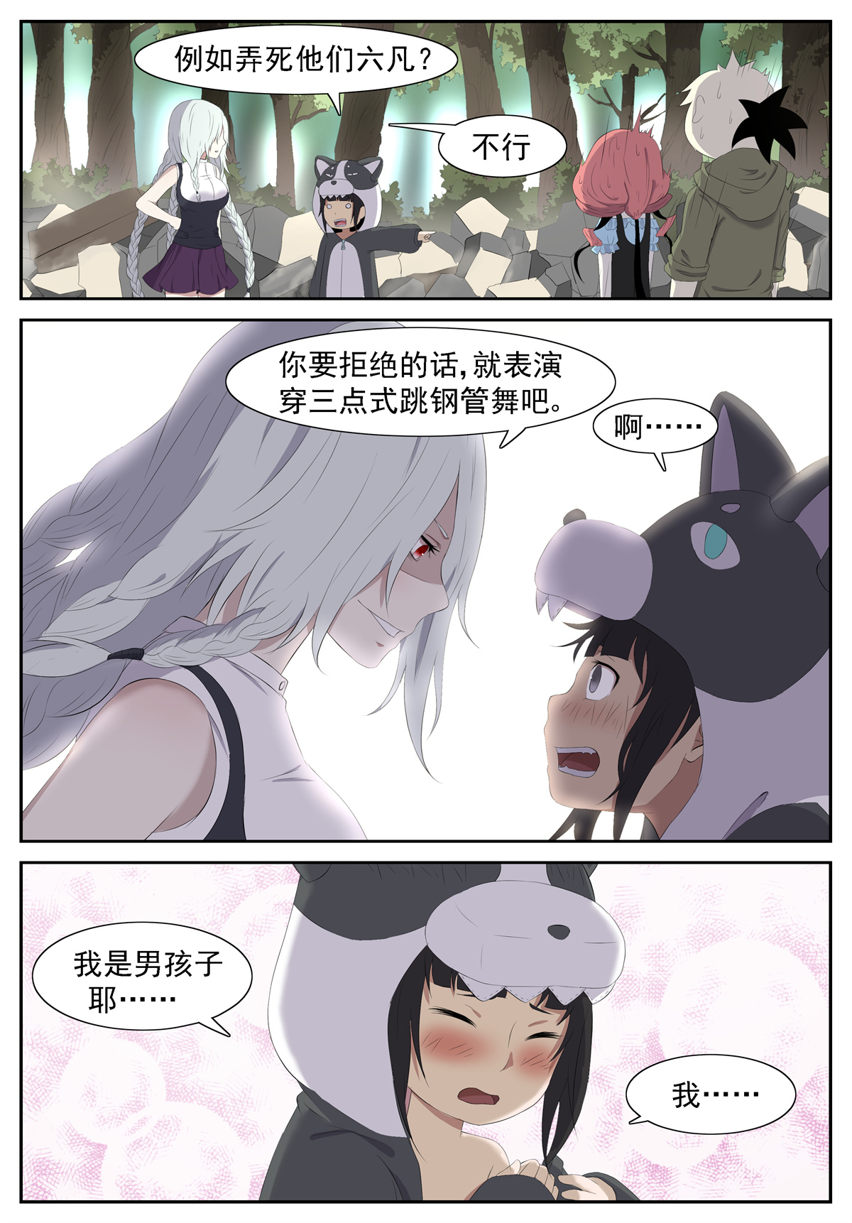 神俑降临239 一夜话到解放前 下