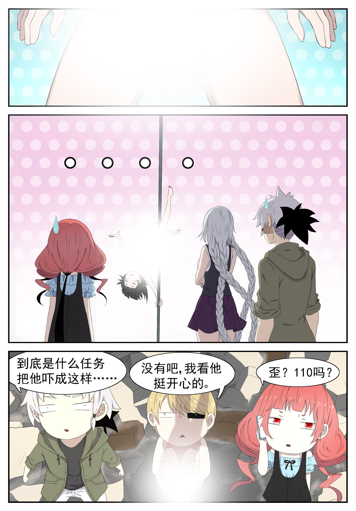 神俑降临239 一夜话到解放前 下