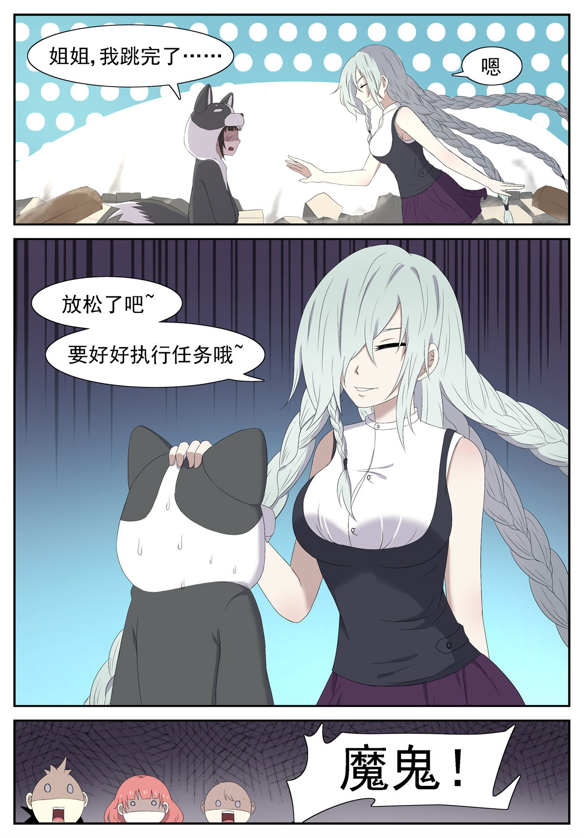 神俑降临239 一夜话到解放前 下