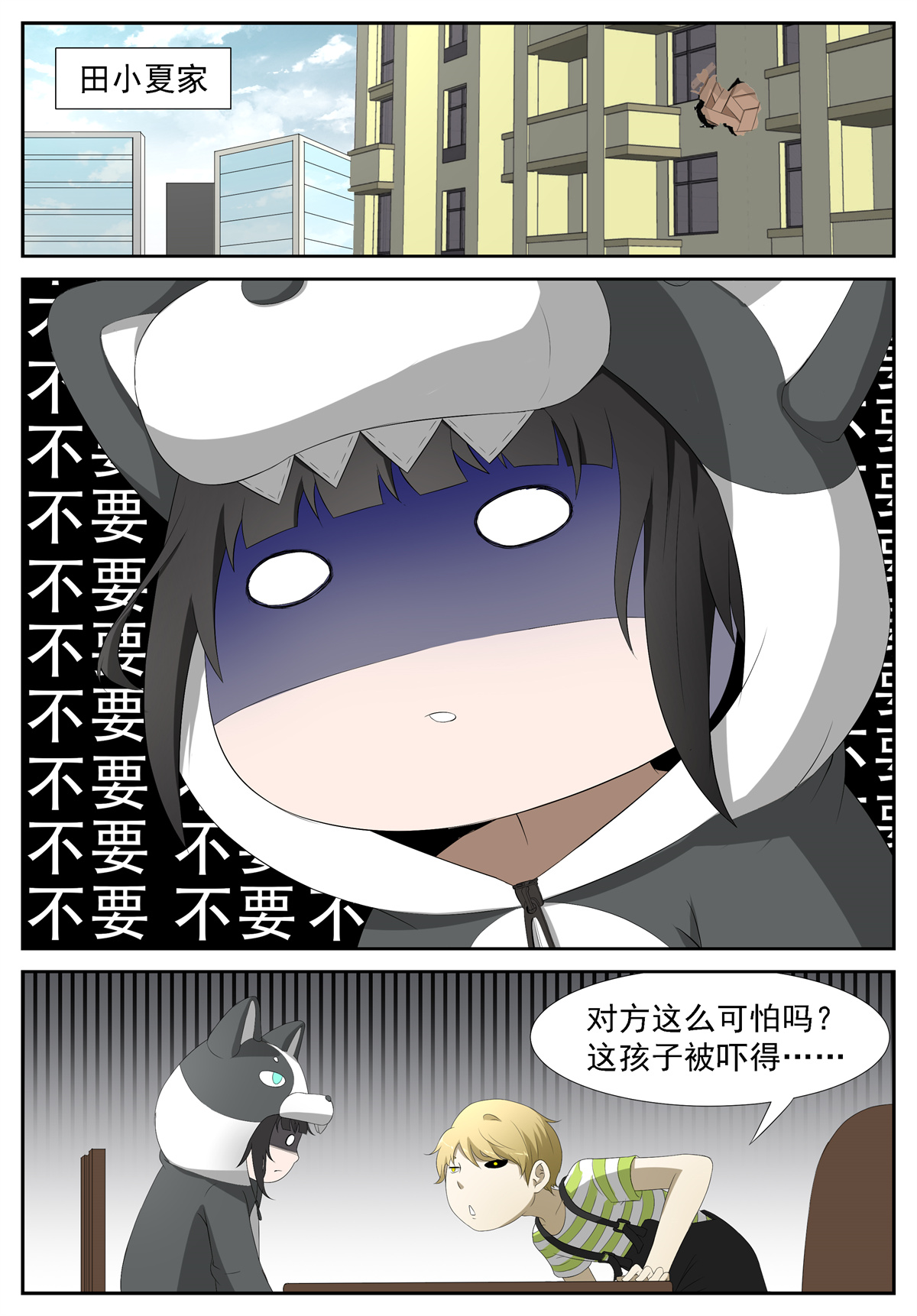 神俑降临240 杀戮魔女 上