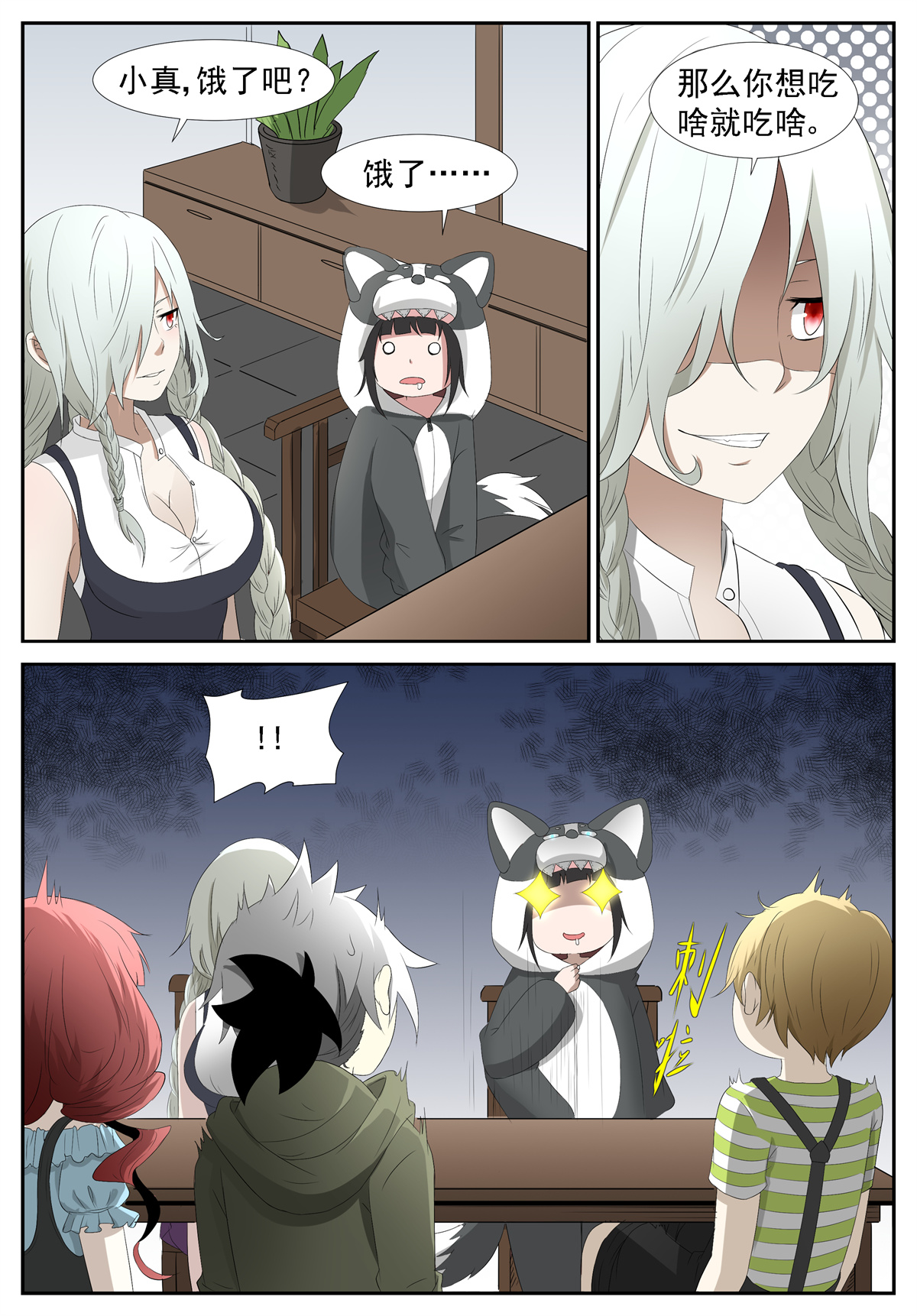 神俑降临240 杀戮魔女 上