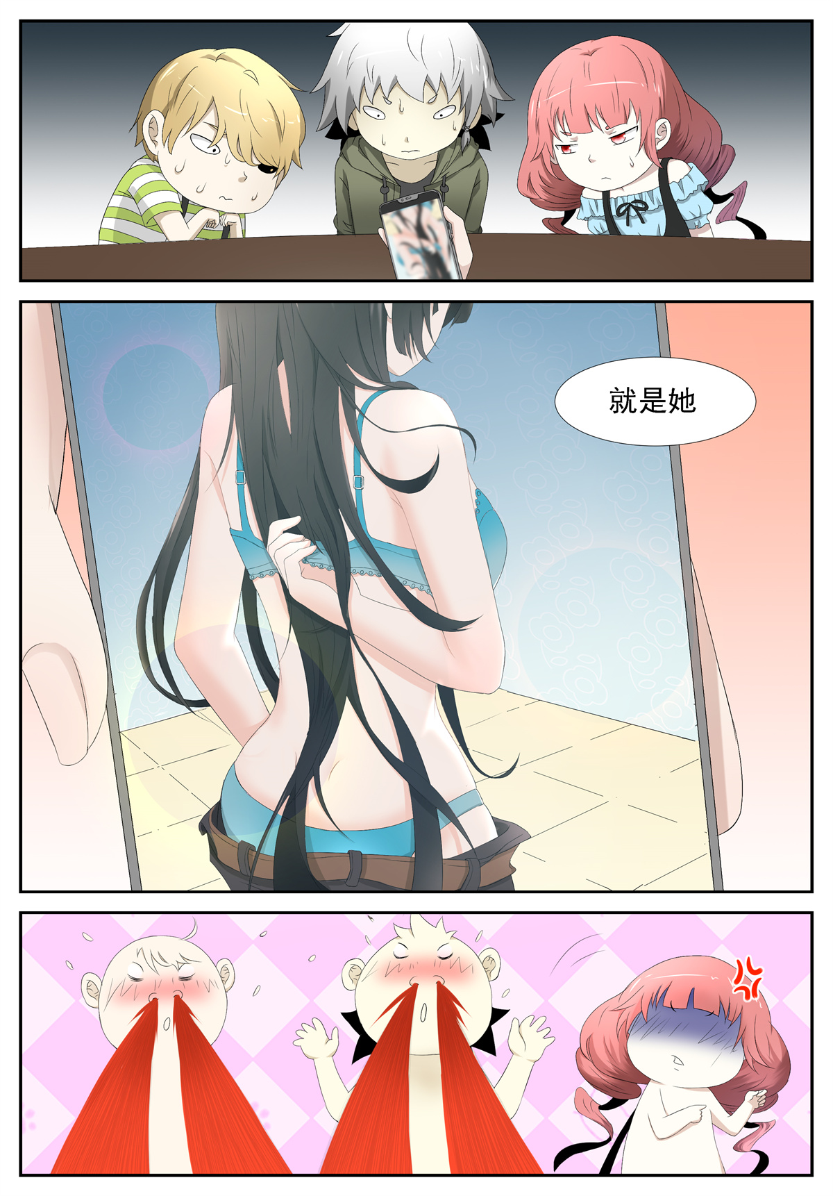 神俑降临240 杀戮魔女 上