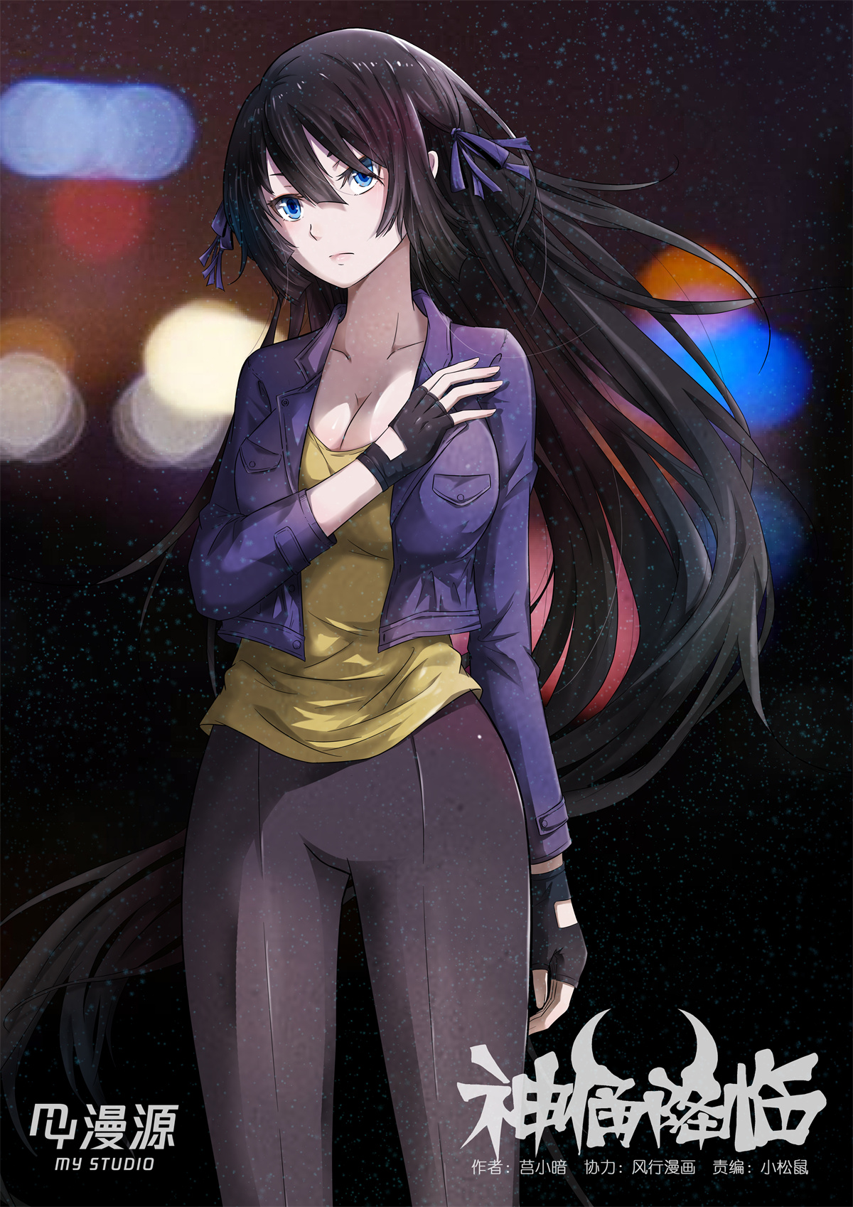 神俑降临242 窥探未来 上