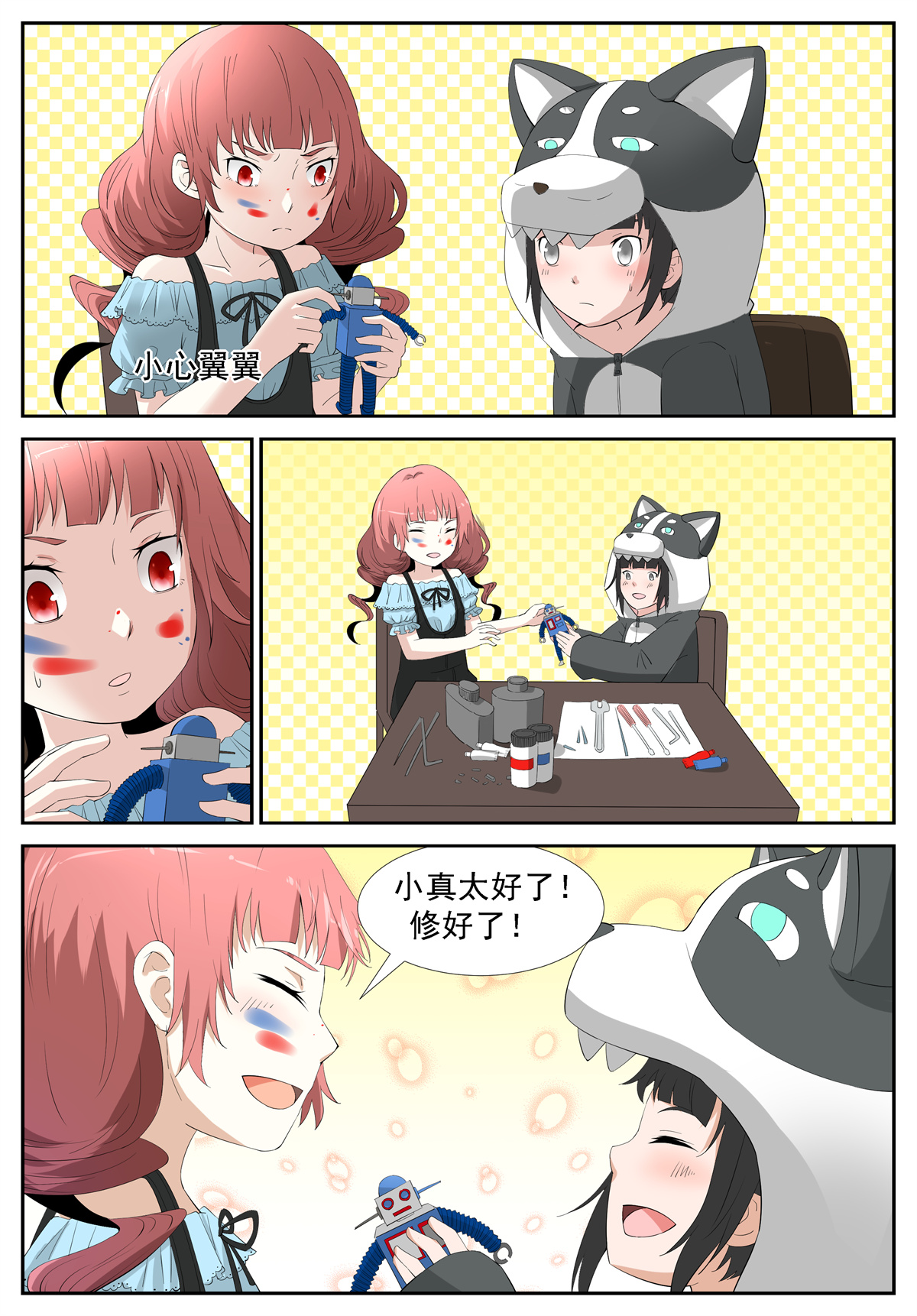 神俑降临242 窥探未来 上