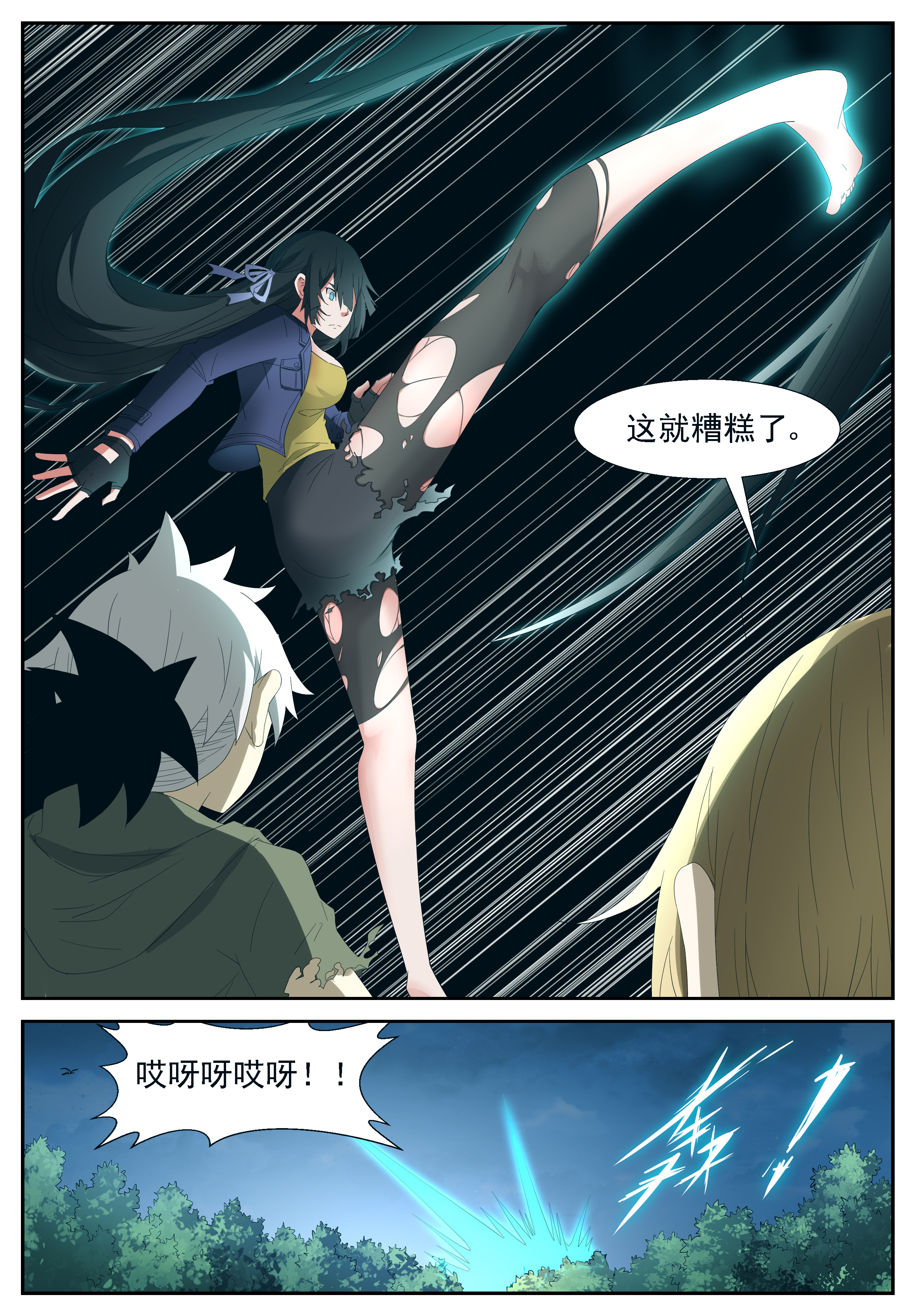 神俑降临252 以身囚神上